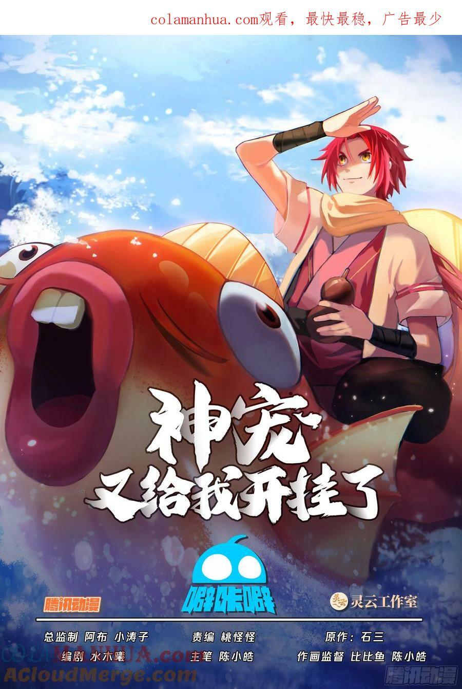 整顿0
