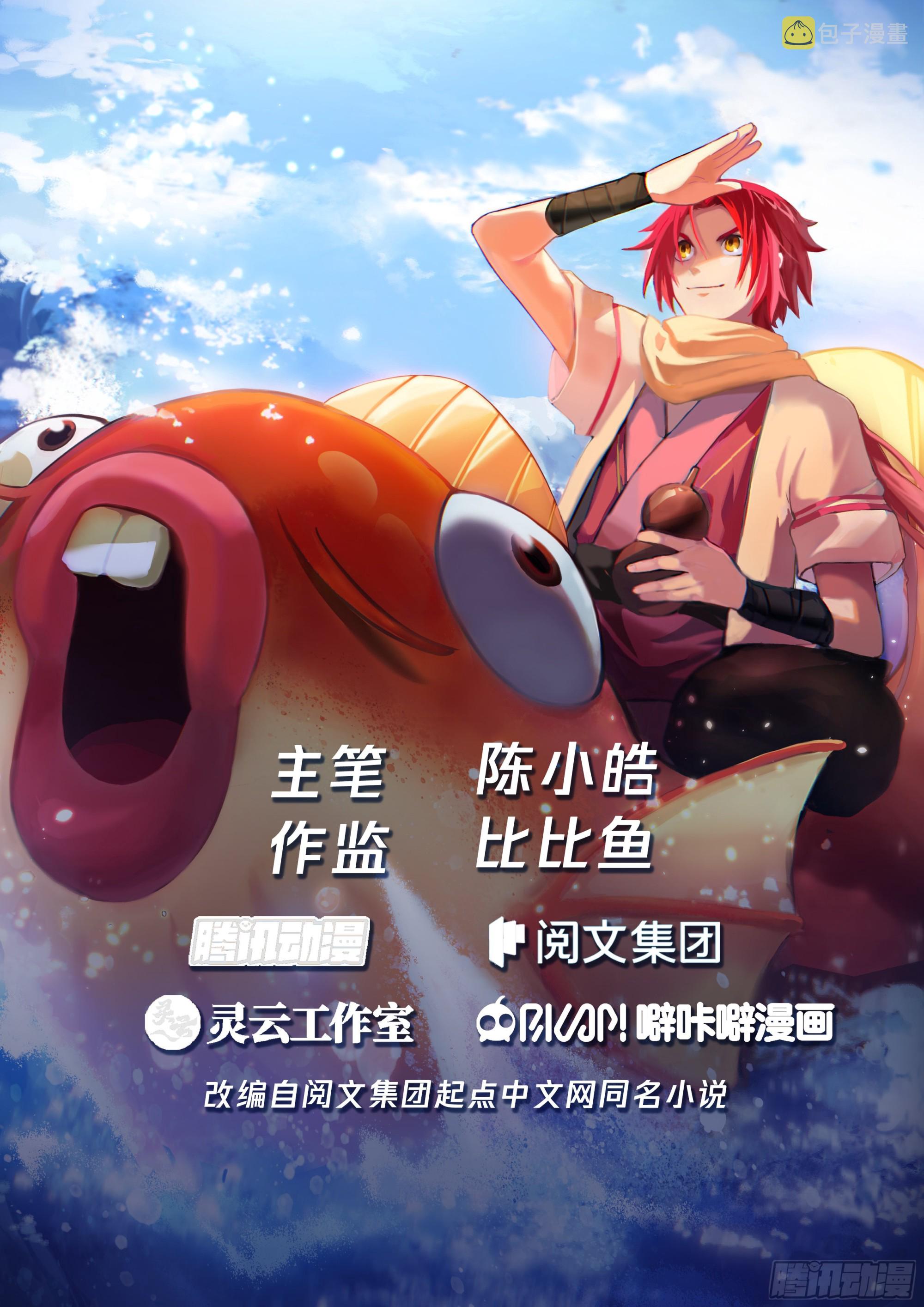 麻烦上门0