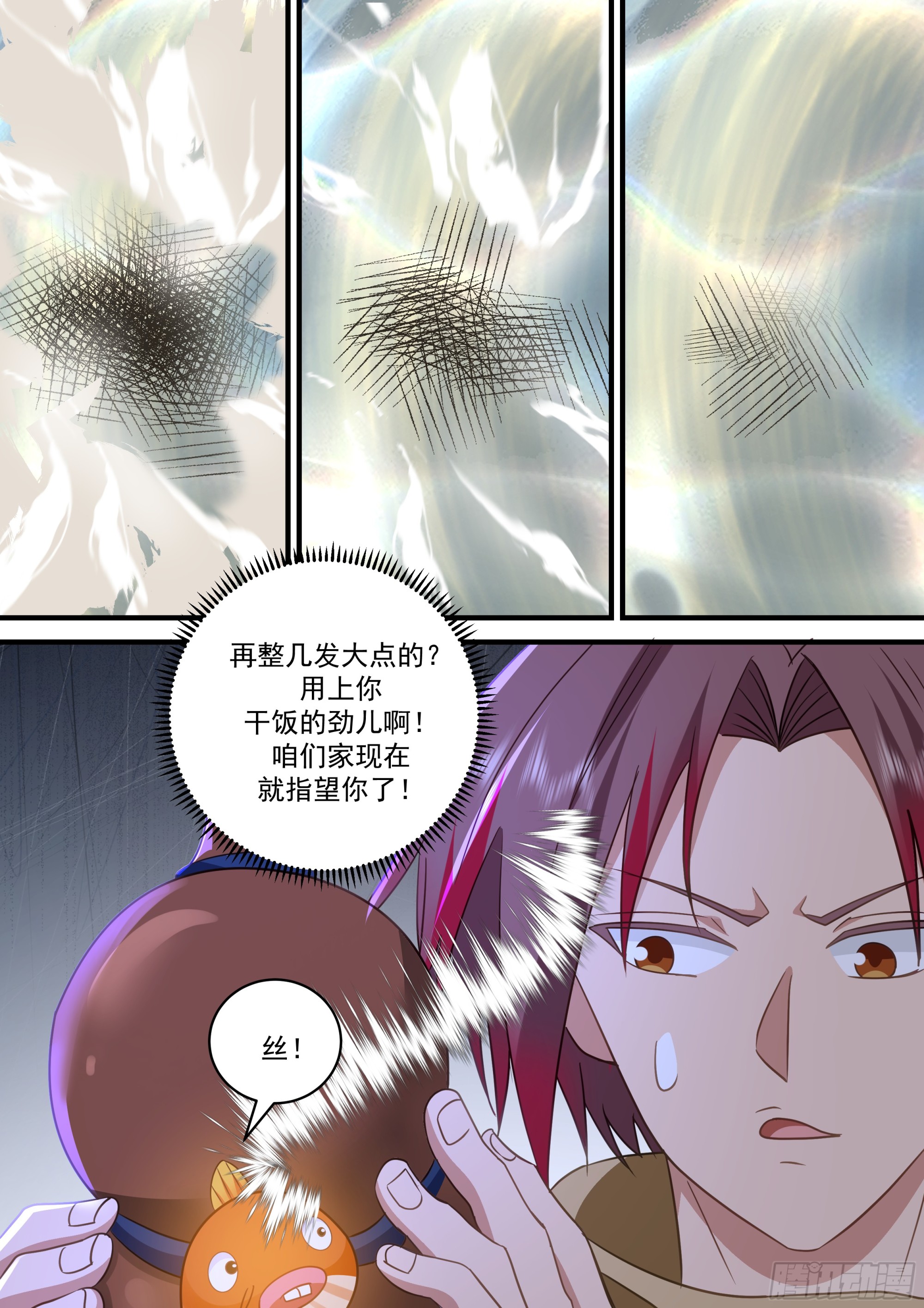 无法攻破的结界10
