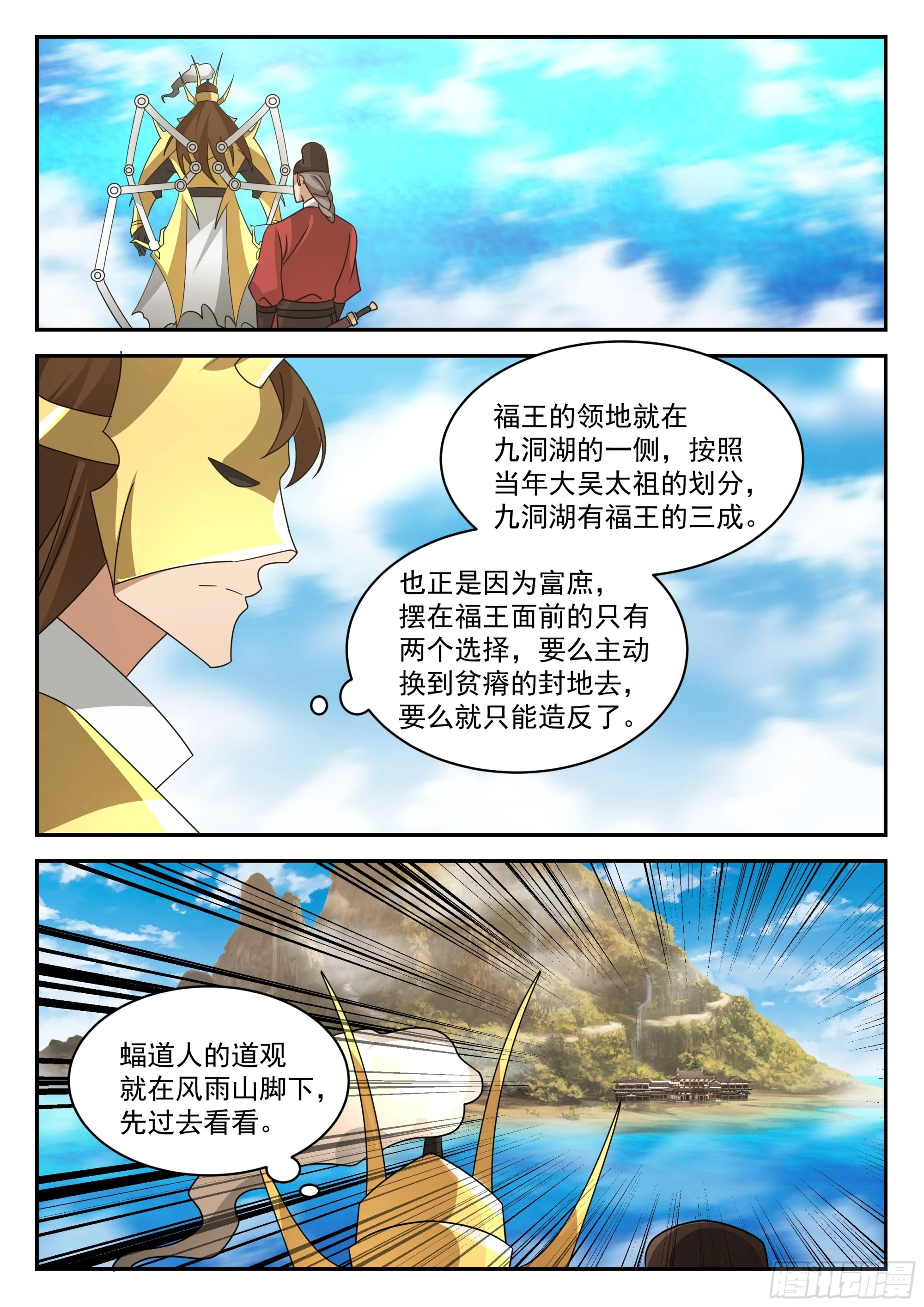 计划12