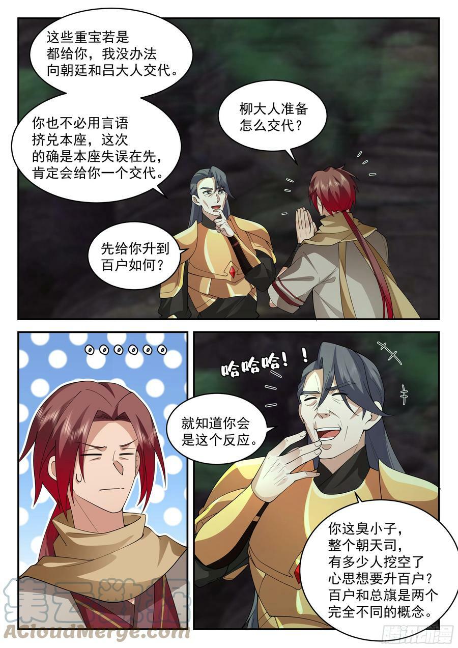 定龙渊9