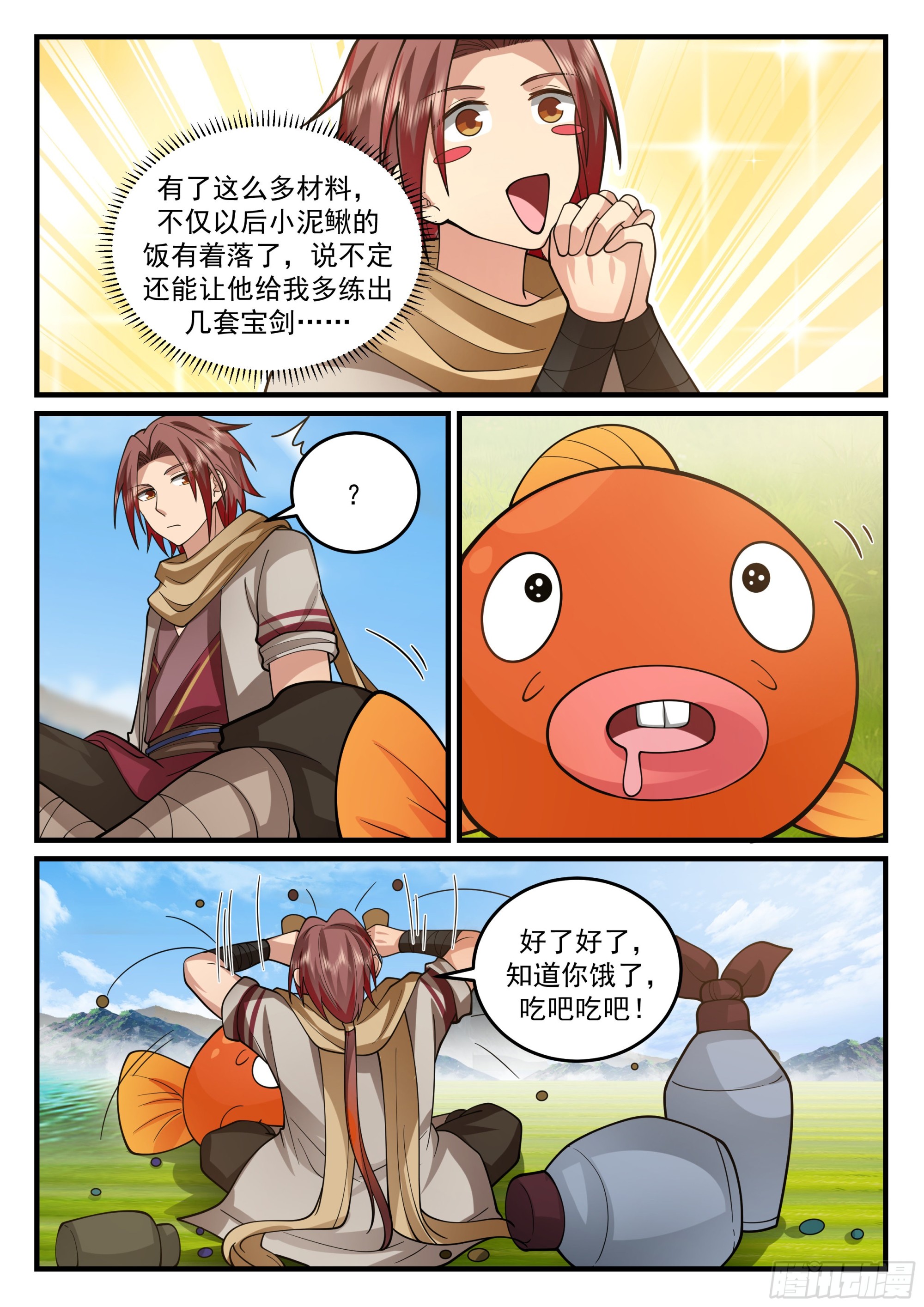 毛阿大5