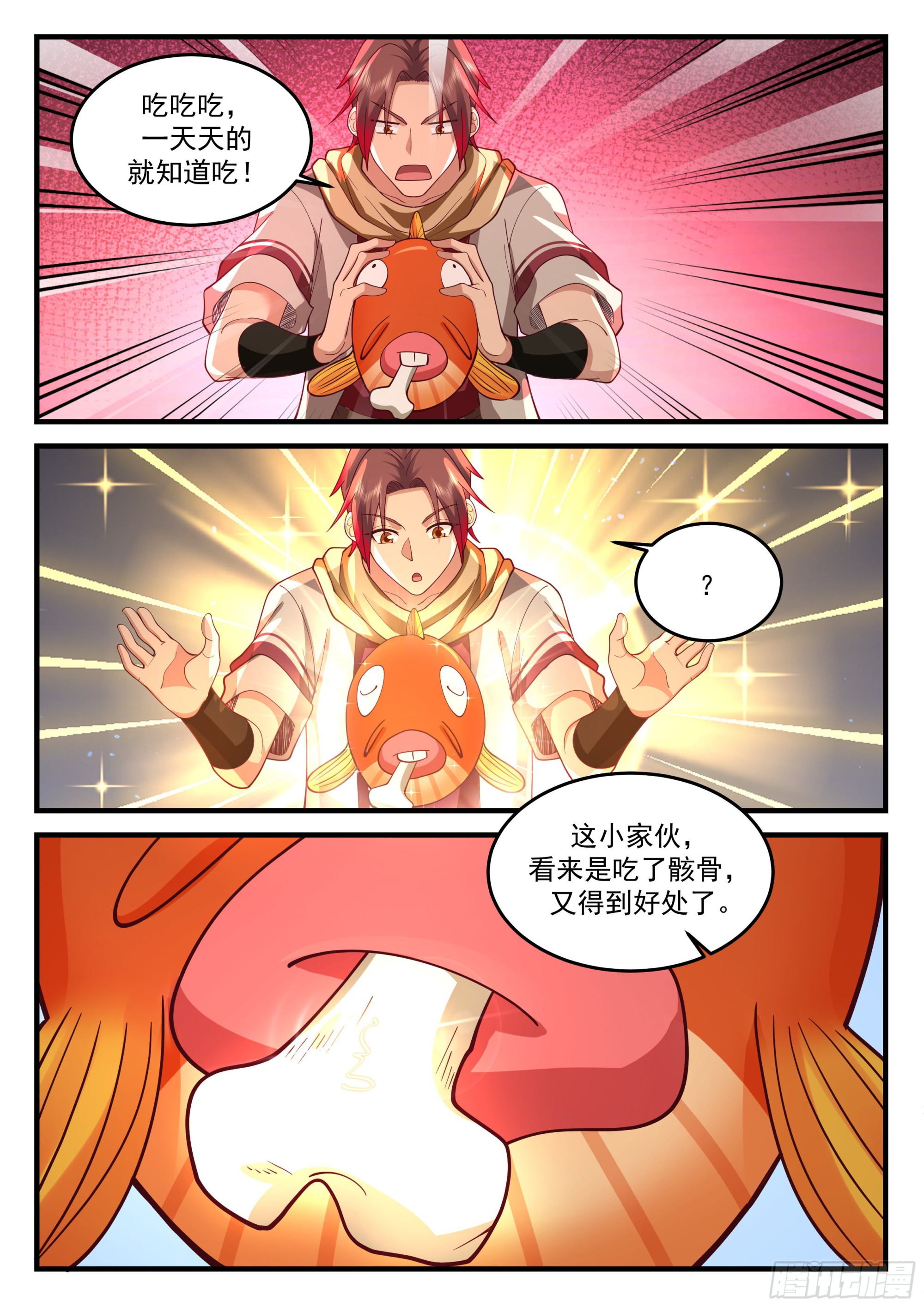 强悍的黑枪7
