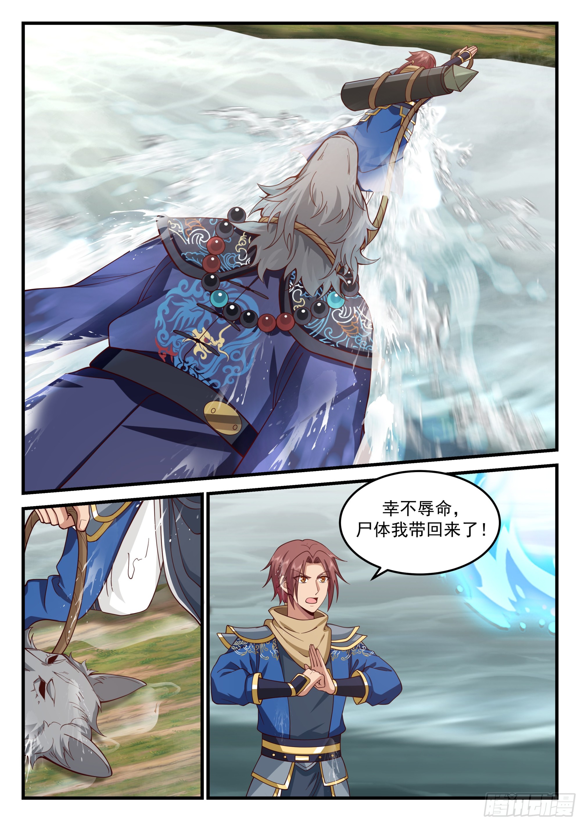 加入朝天司9