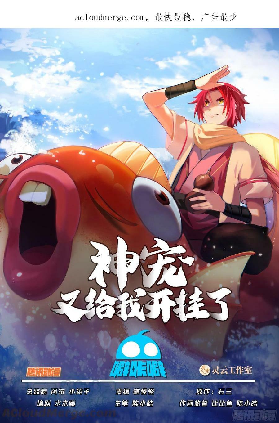 格局0