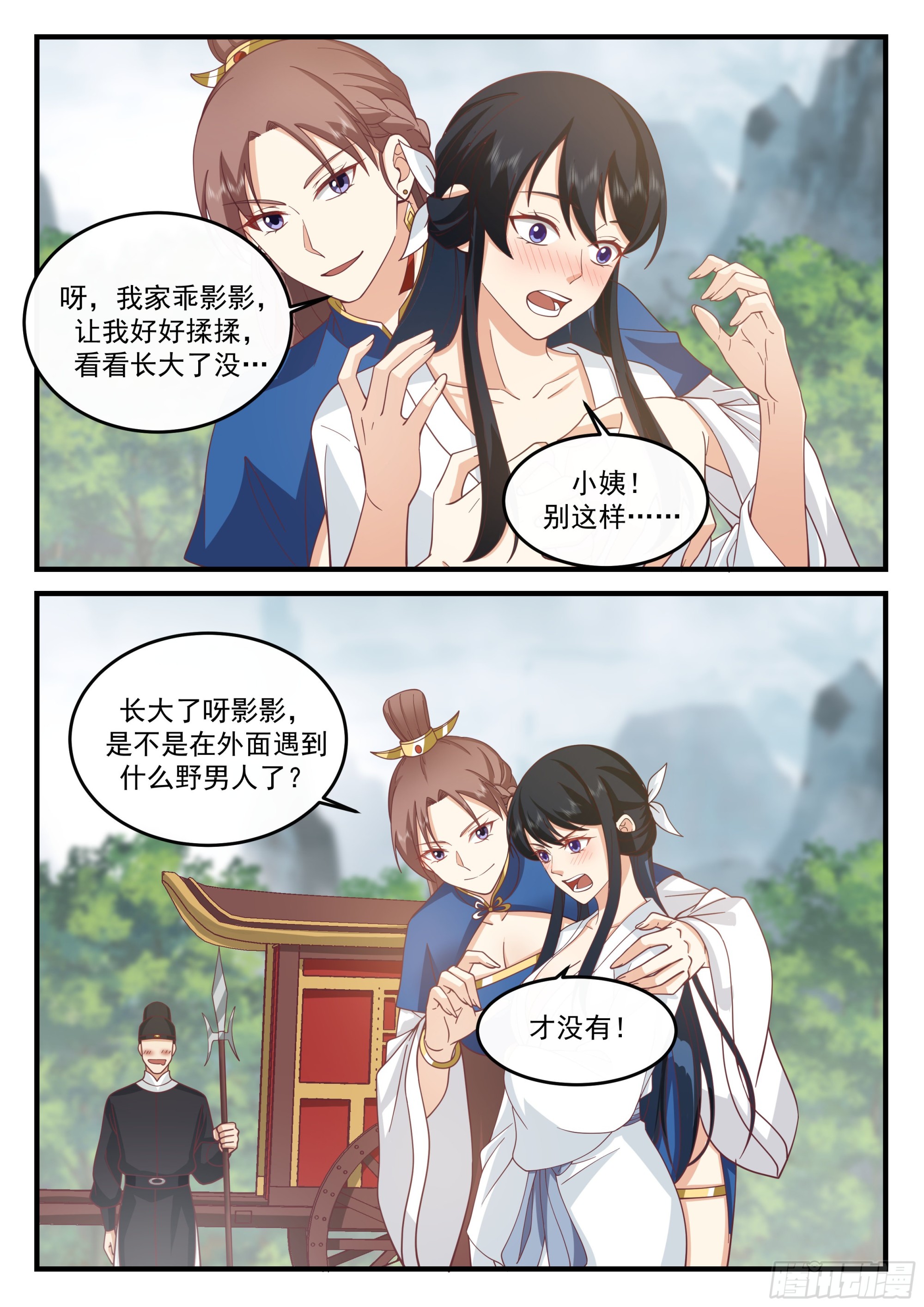 捞尸能免活命税！5