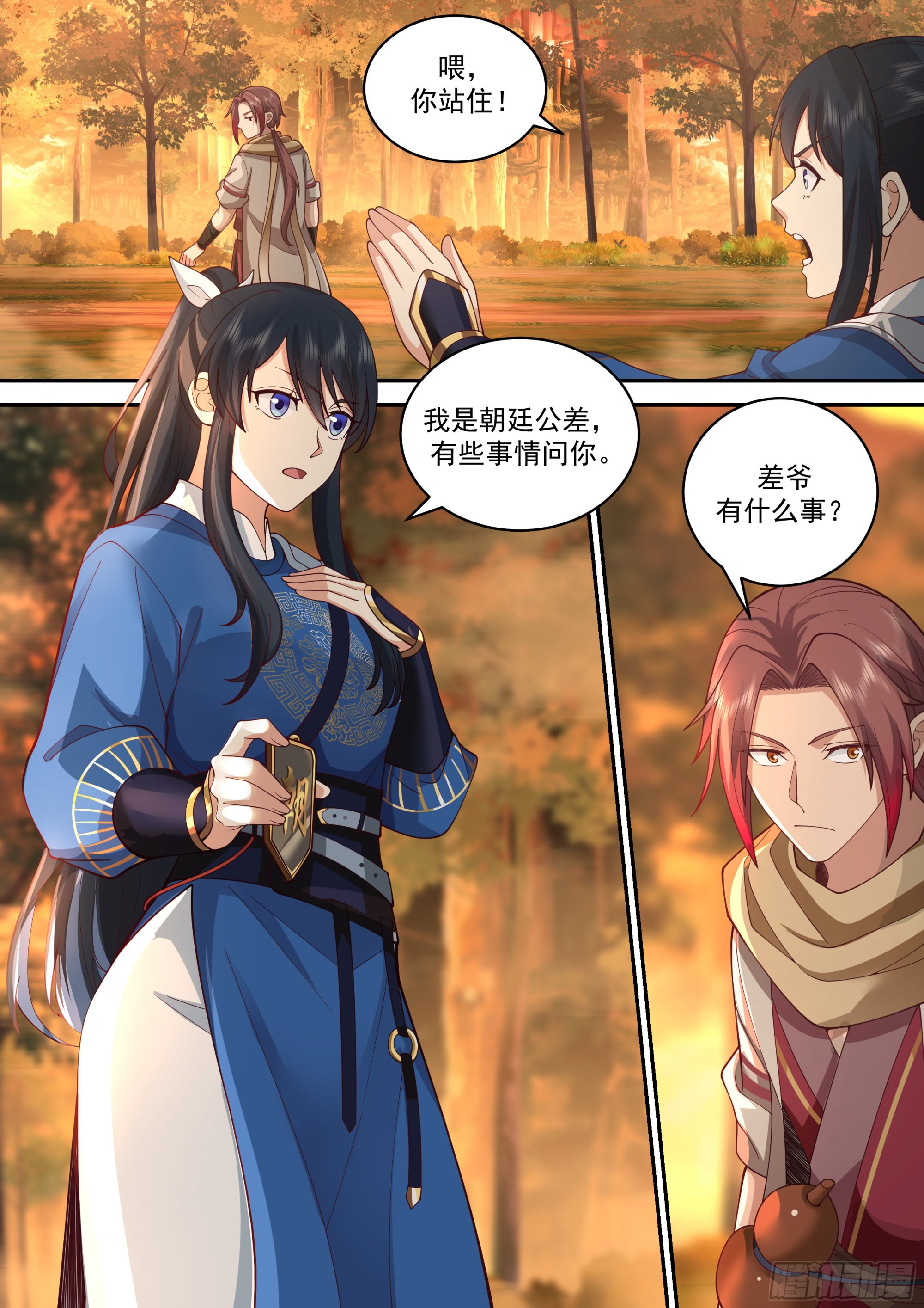 云念影2