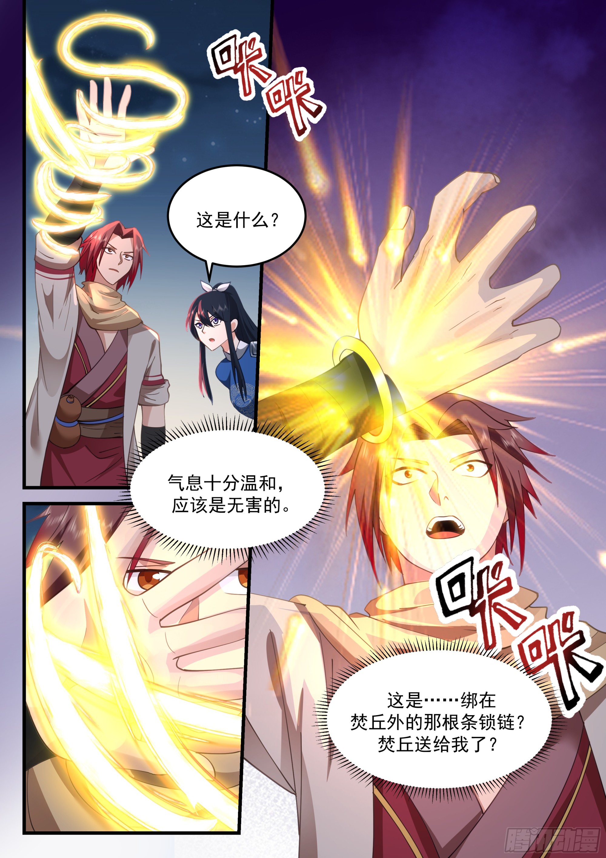 大战结束5