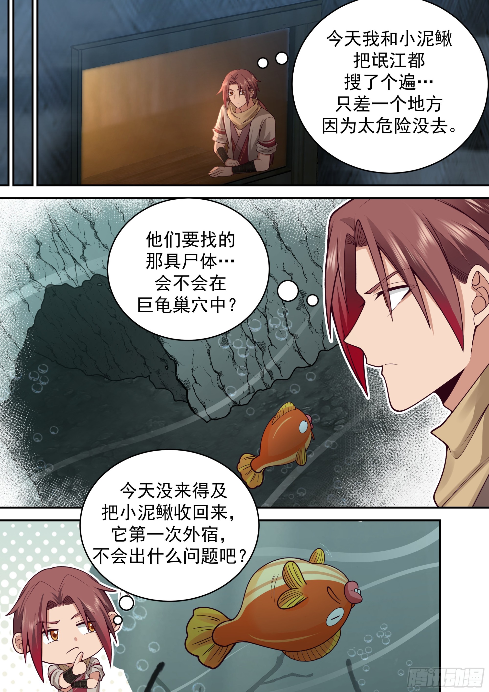以德报怨9