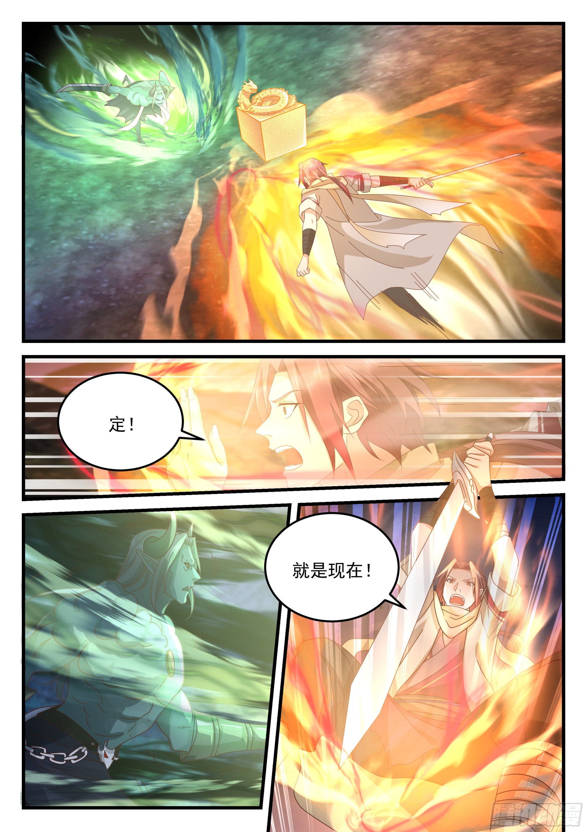 强大的孙长鸣5