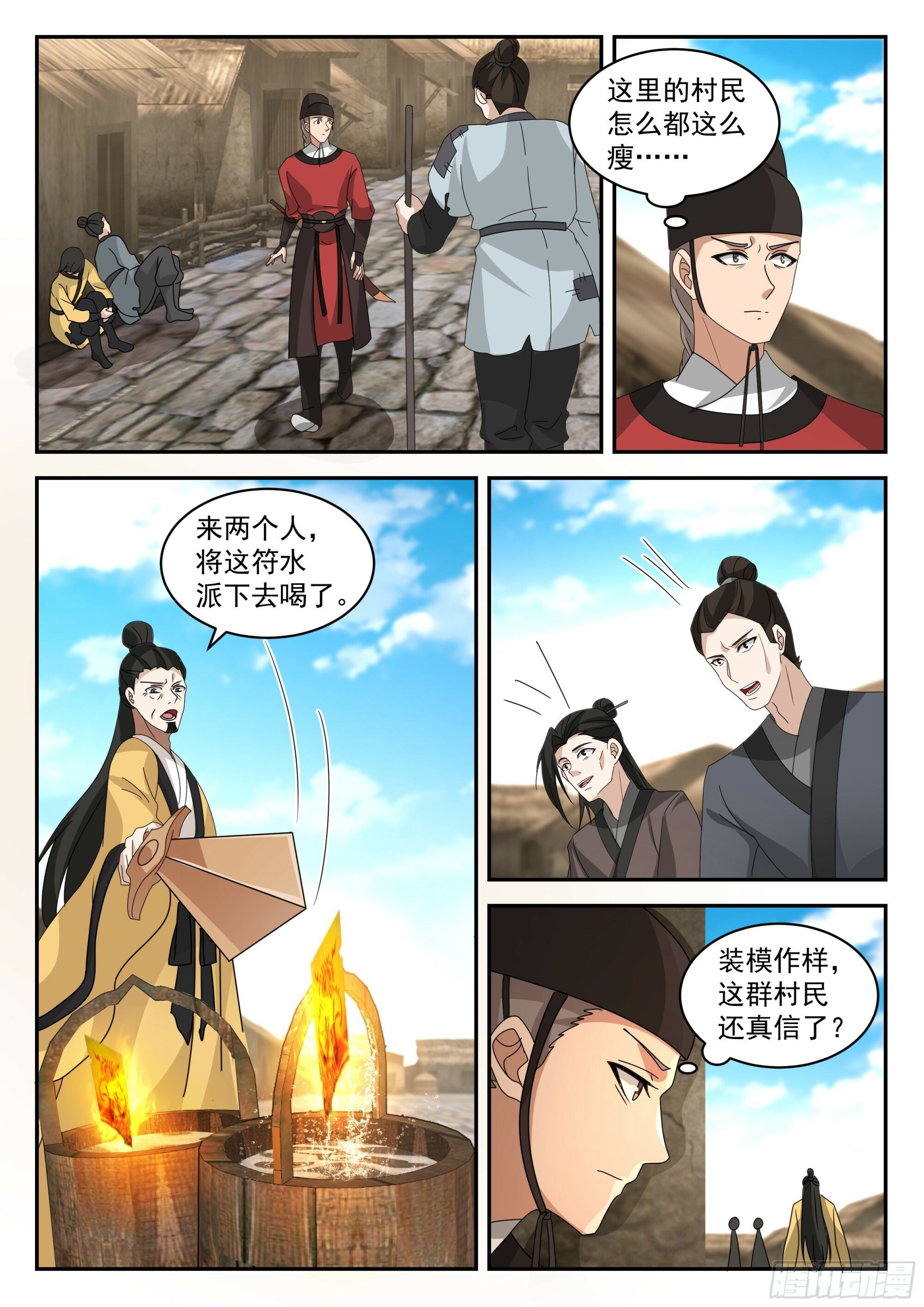 破局关键2
