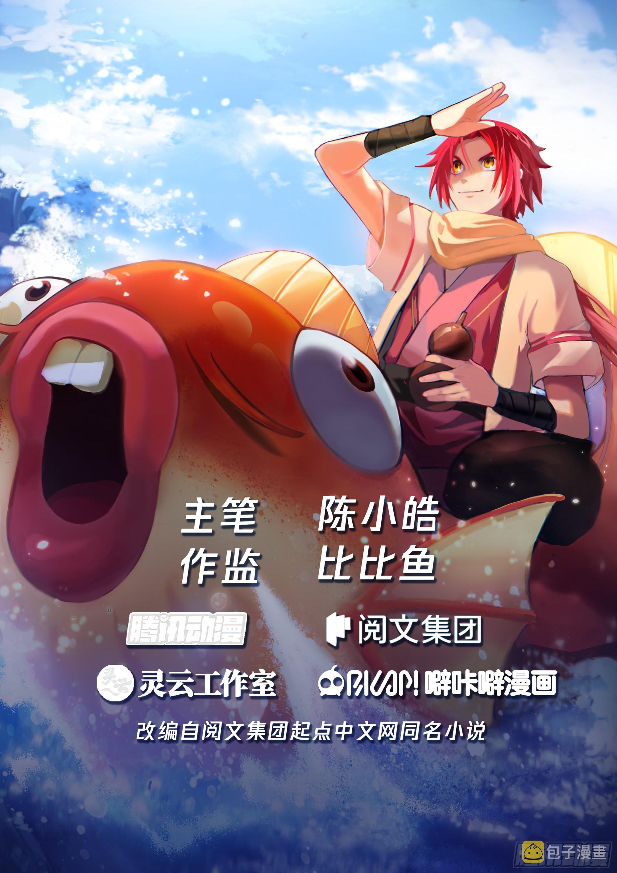 少女天降0