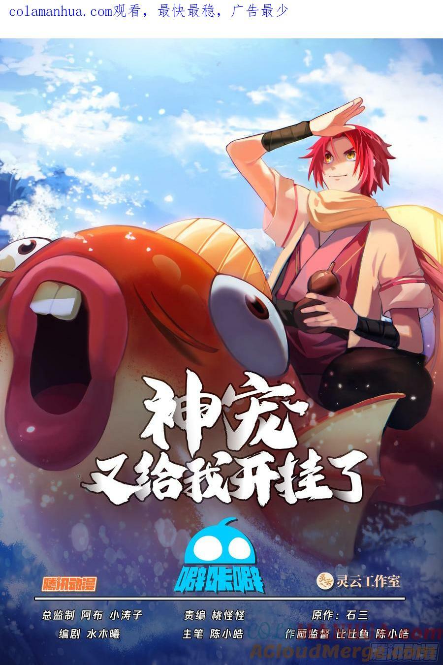 林东望的计谋0