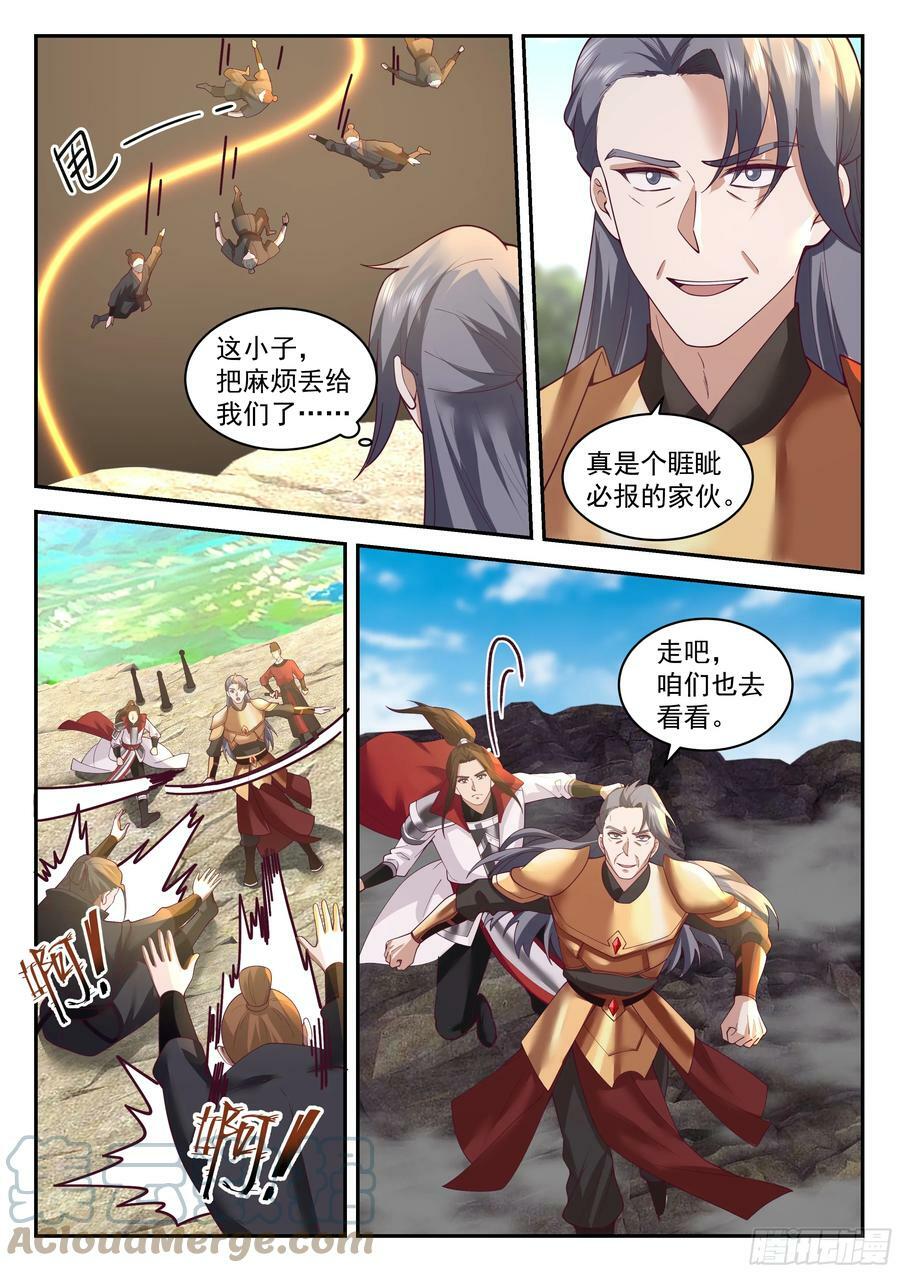 焦阳派10