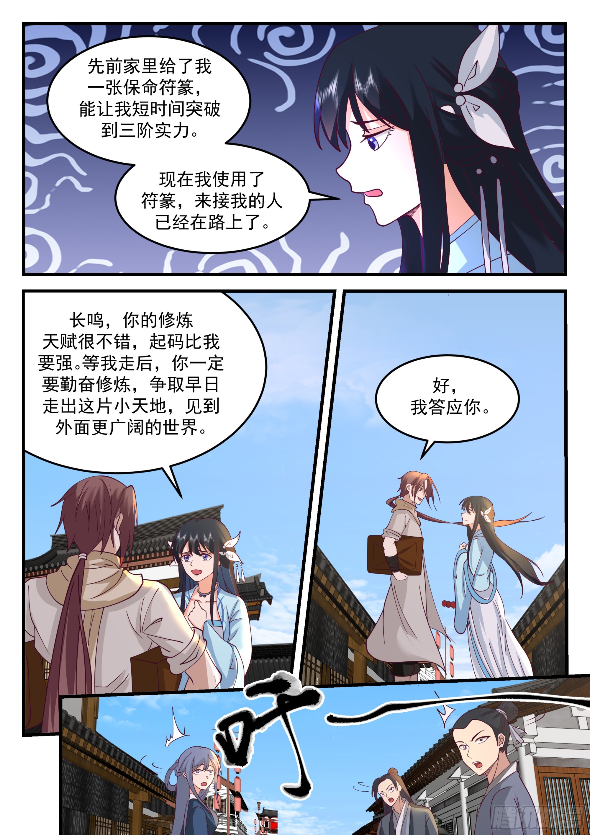 云家9
