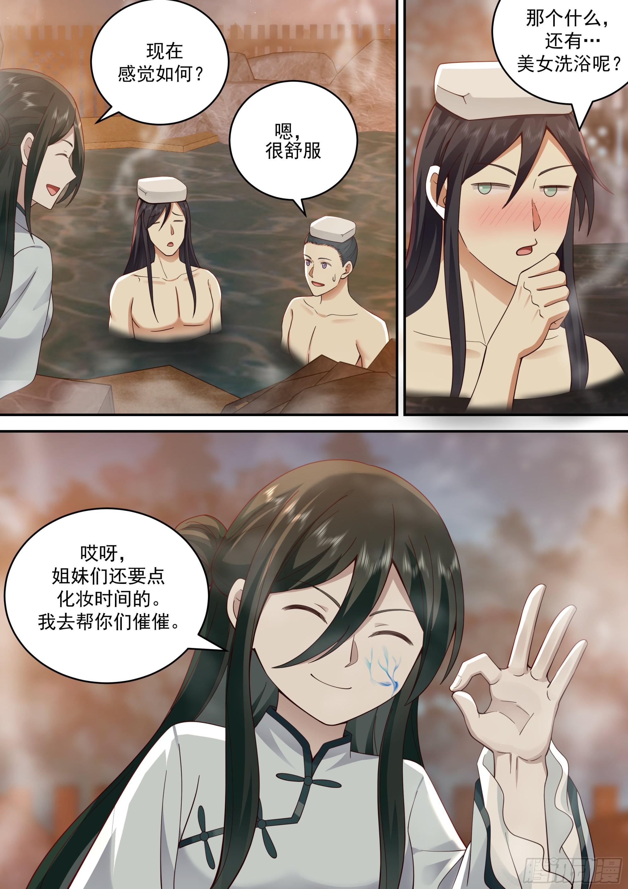 鬼市开张9