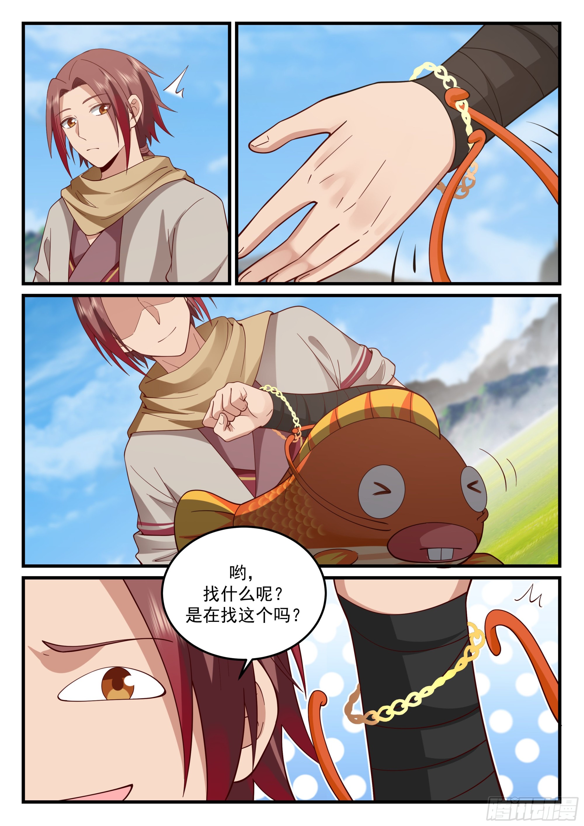毛阿大3