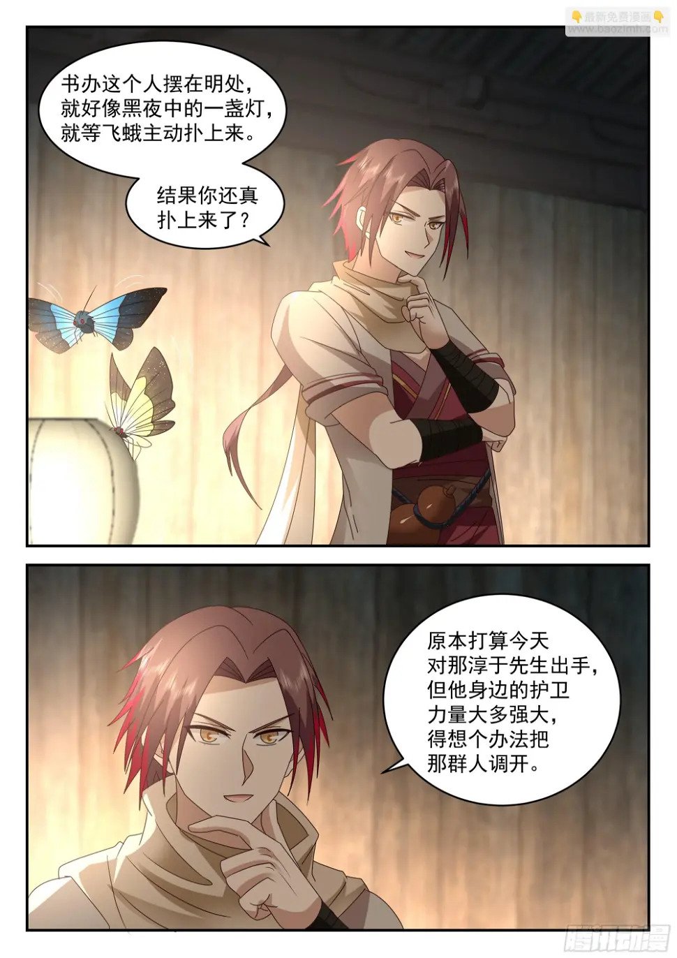 上钩了14