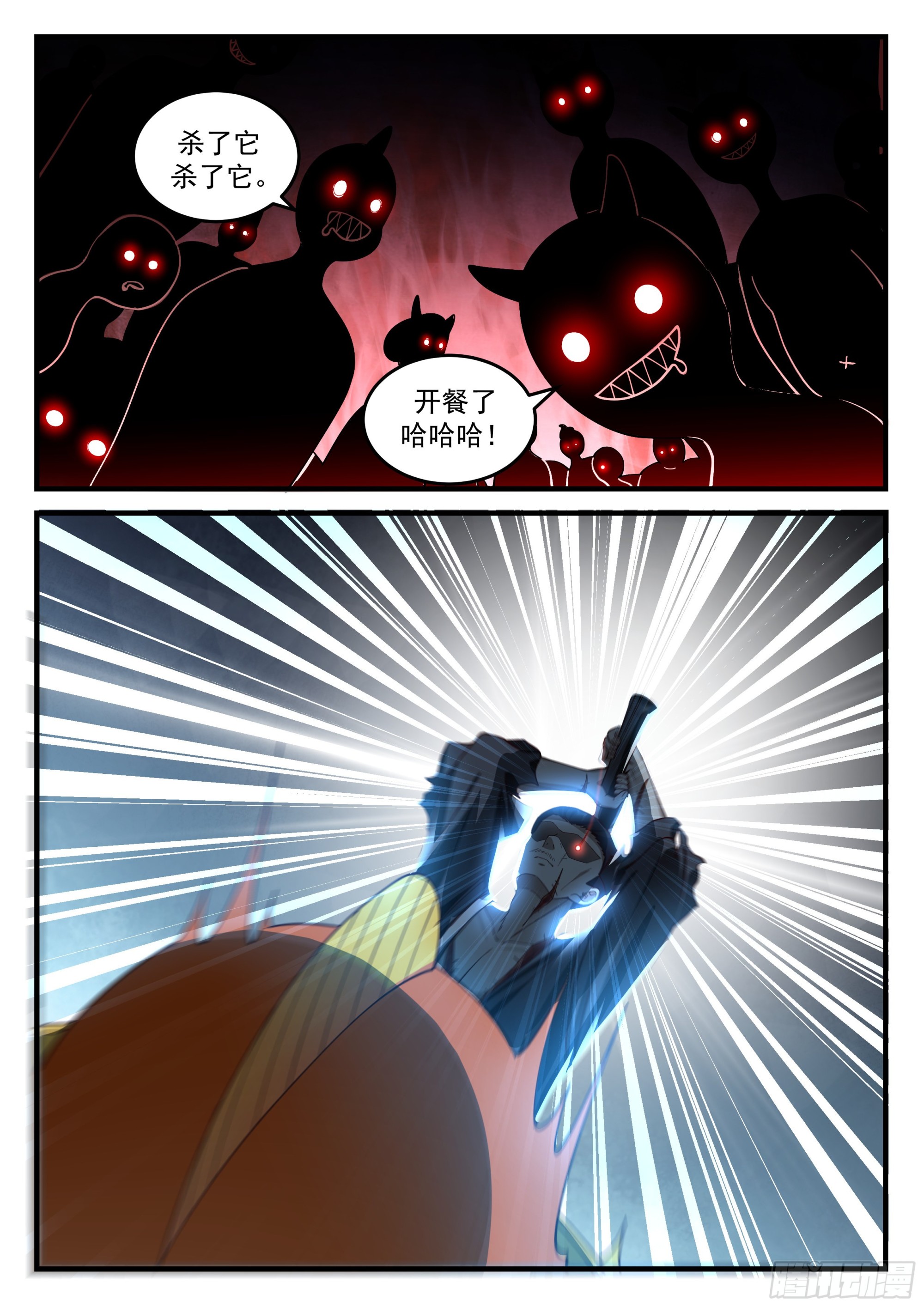 误入鬼域12