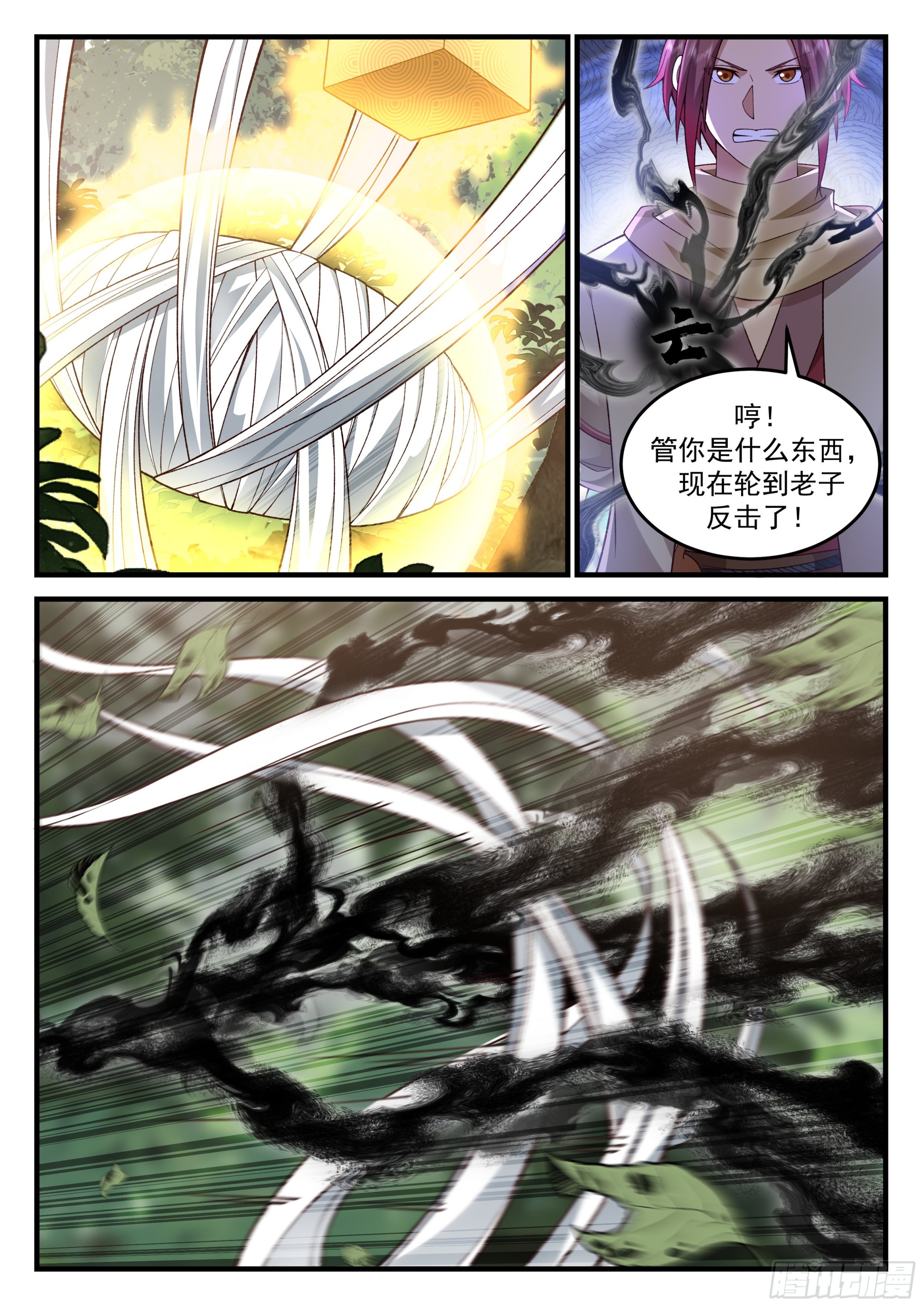 激战万里驼龙6
