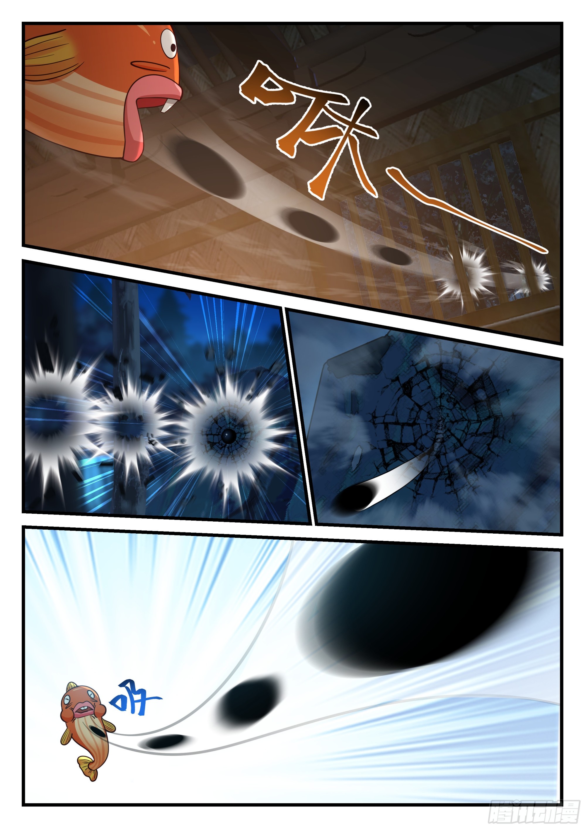 赠礼9