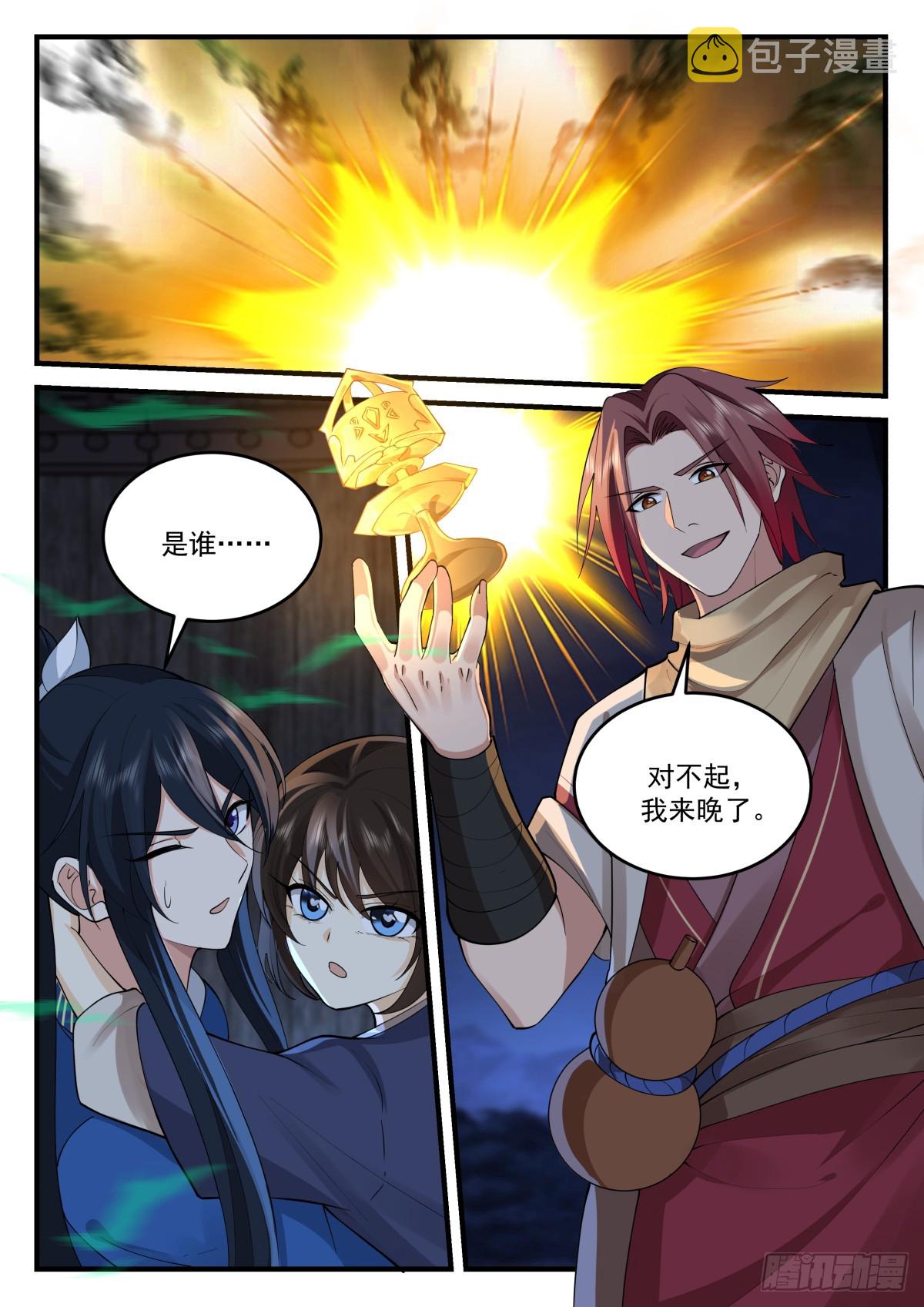 长鸣救场12