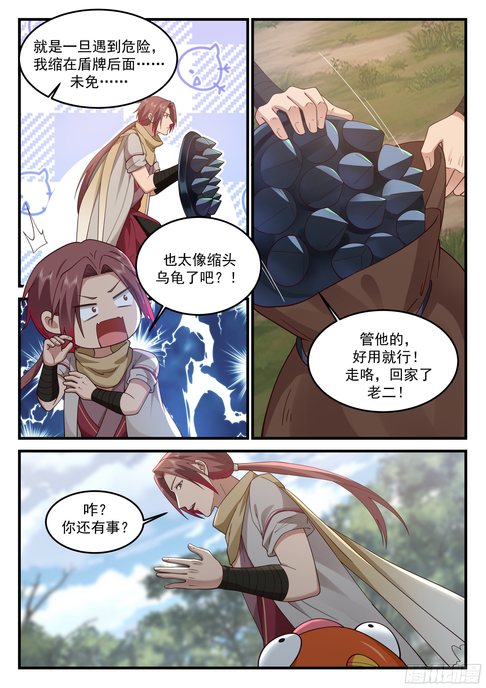 进化，玉玺应物！12