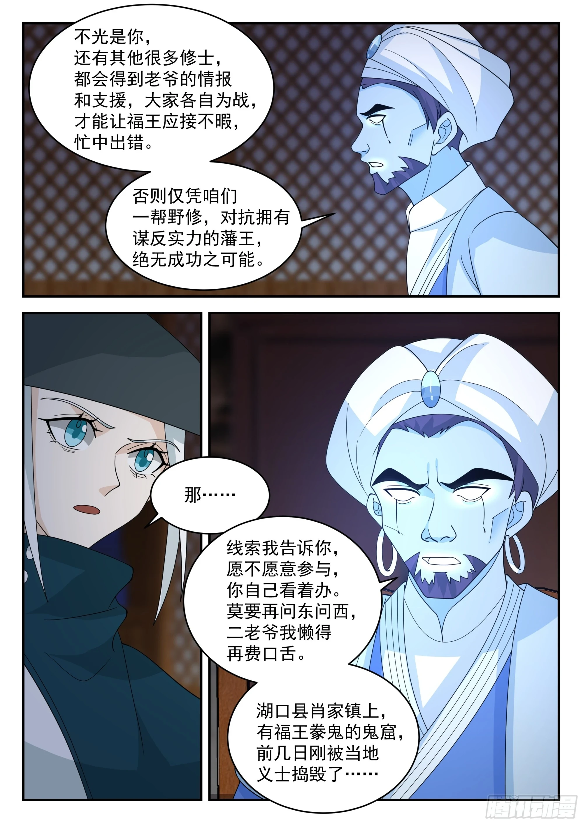 计划3