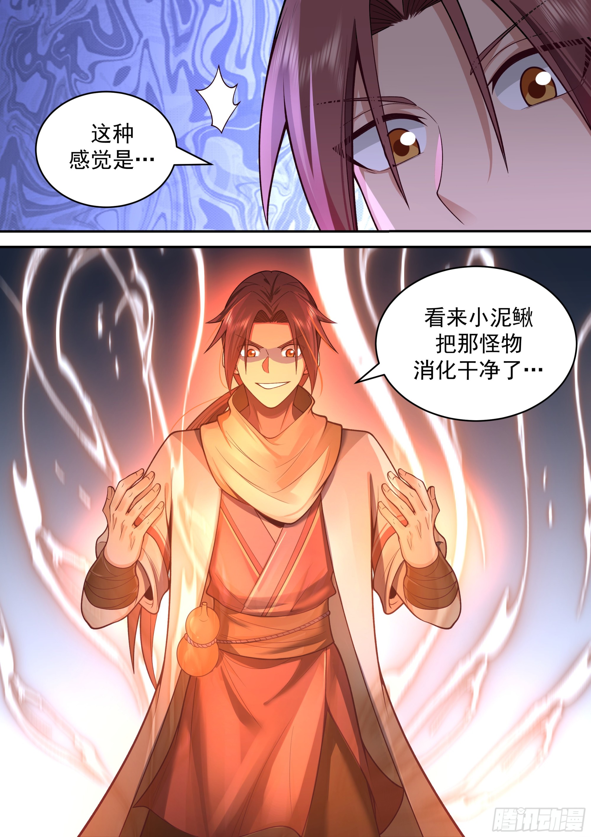 以德报怨10