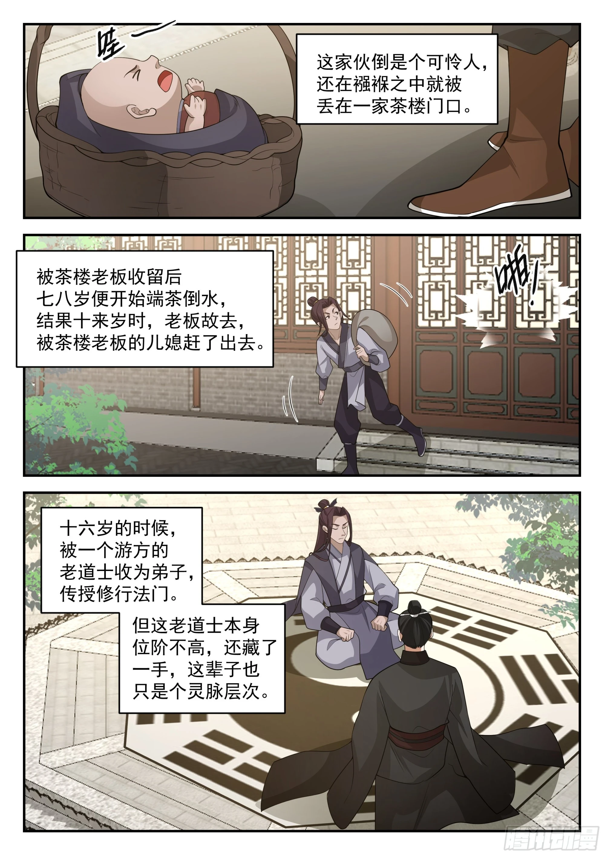 赚大了4
