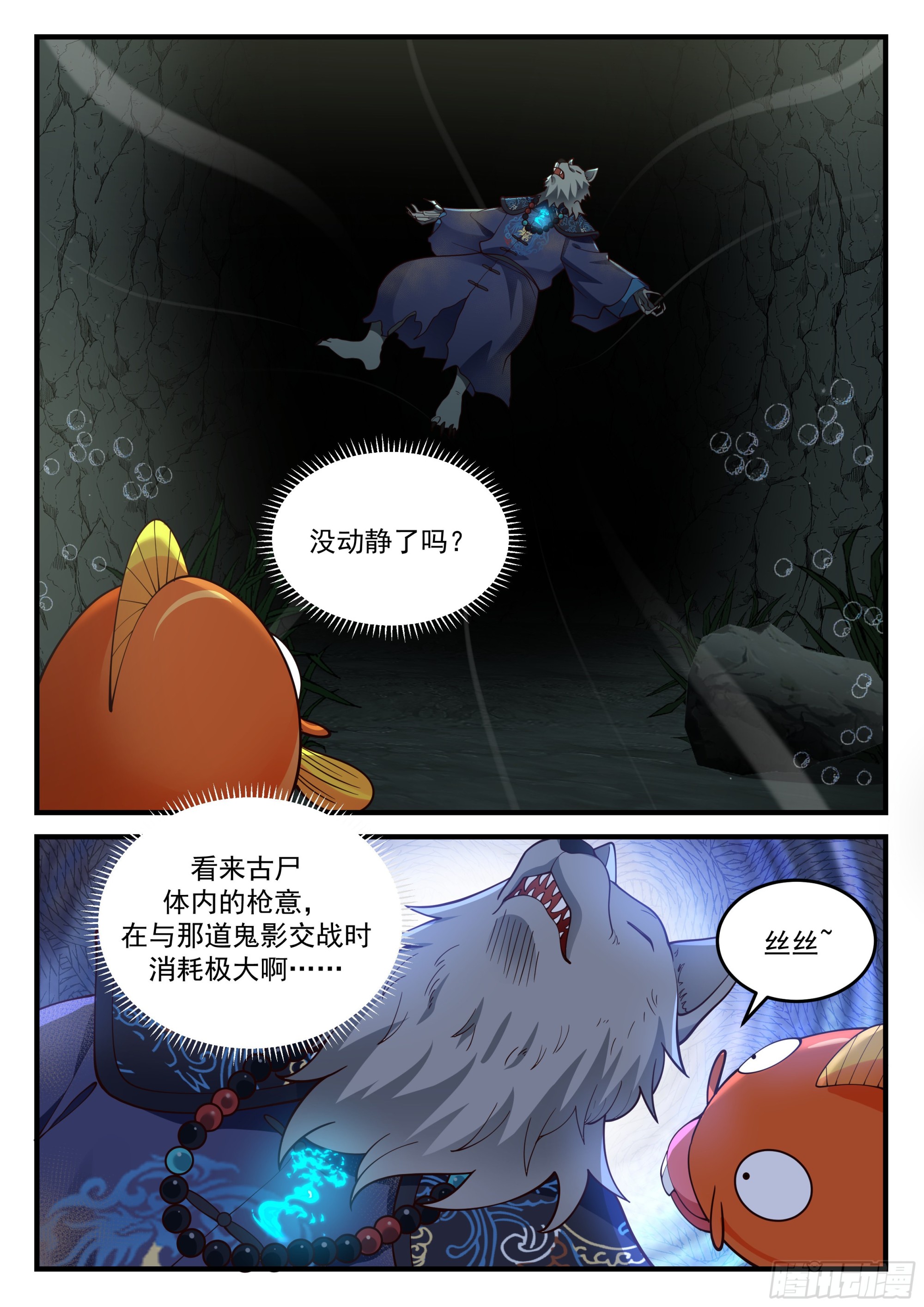 “情侣”斗嘴1
