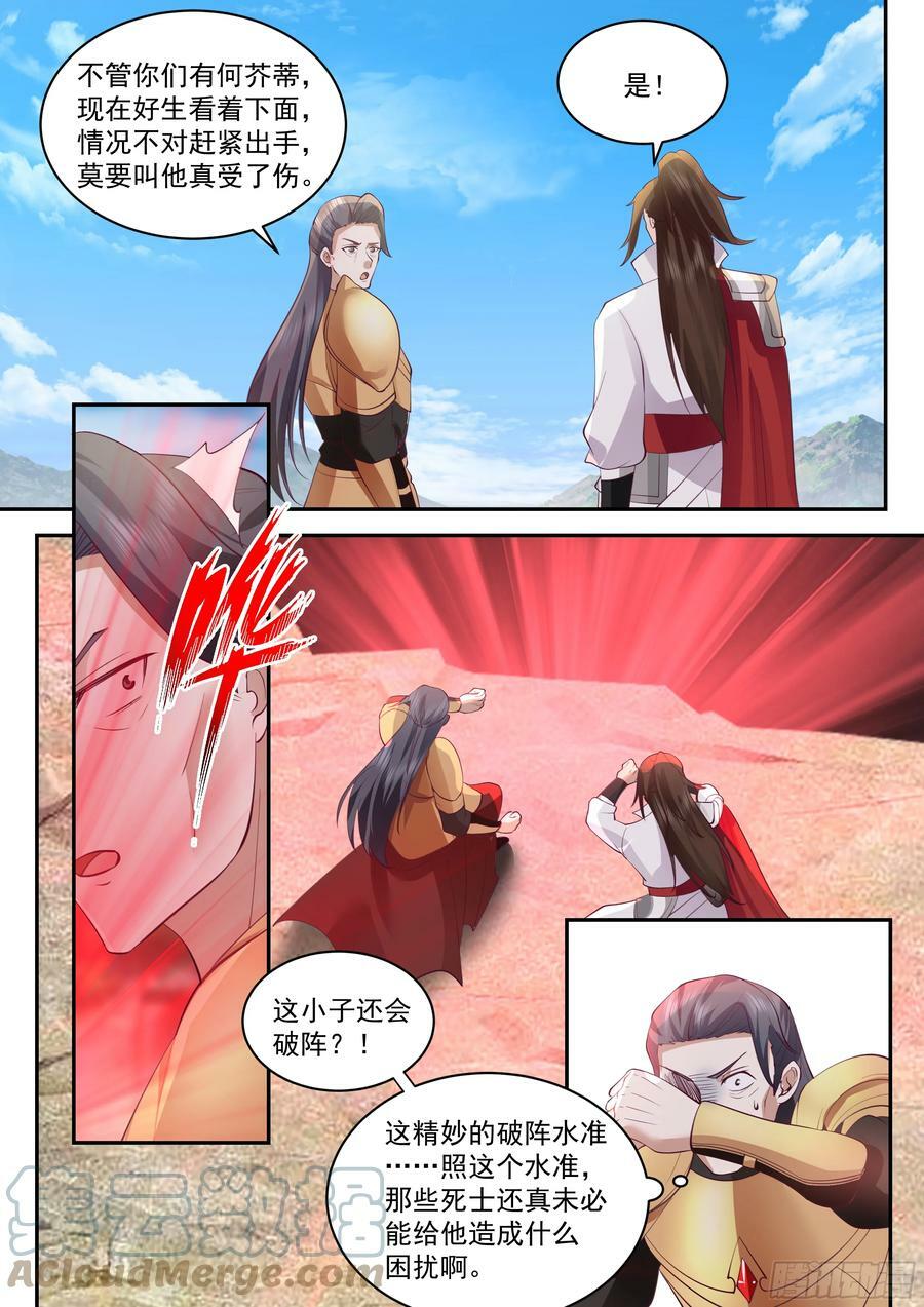 焦阳派6