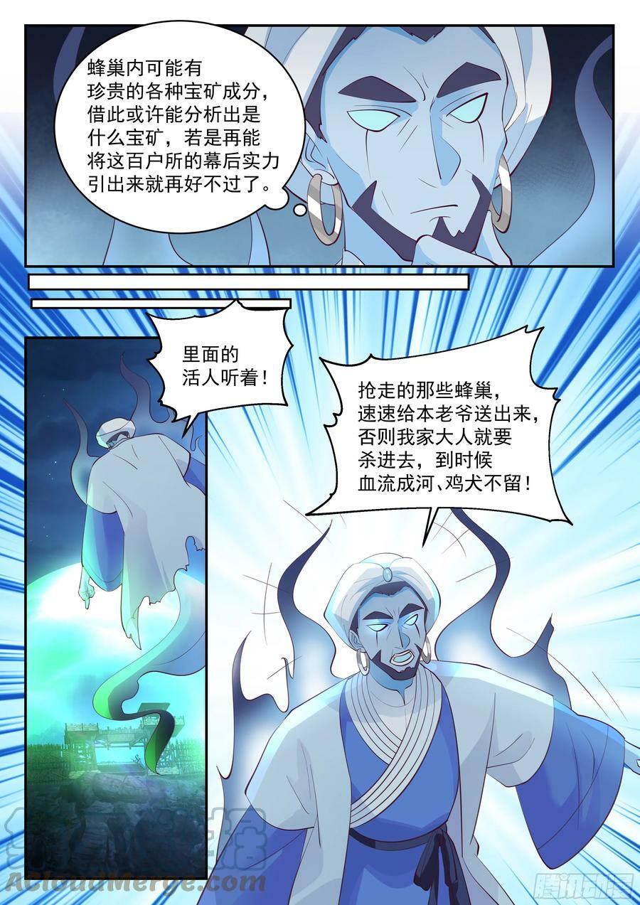 大计6
