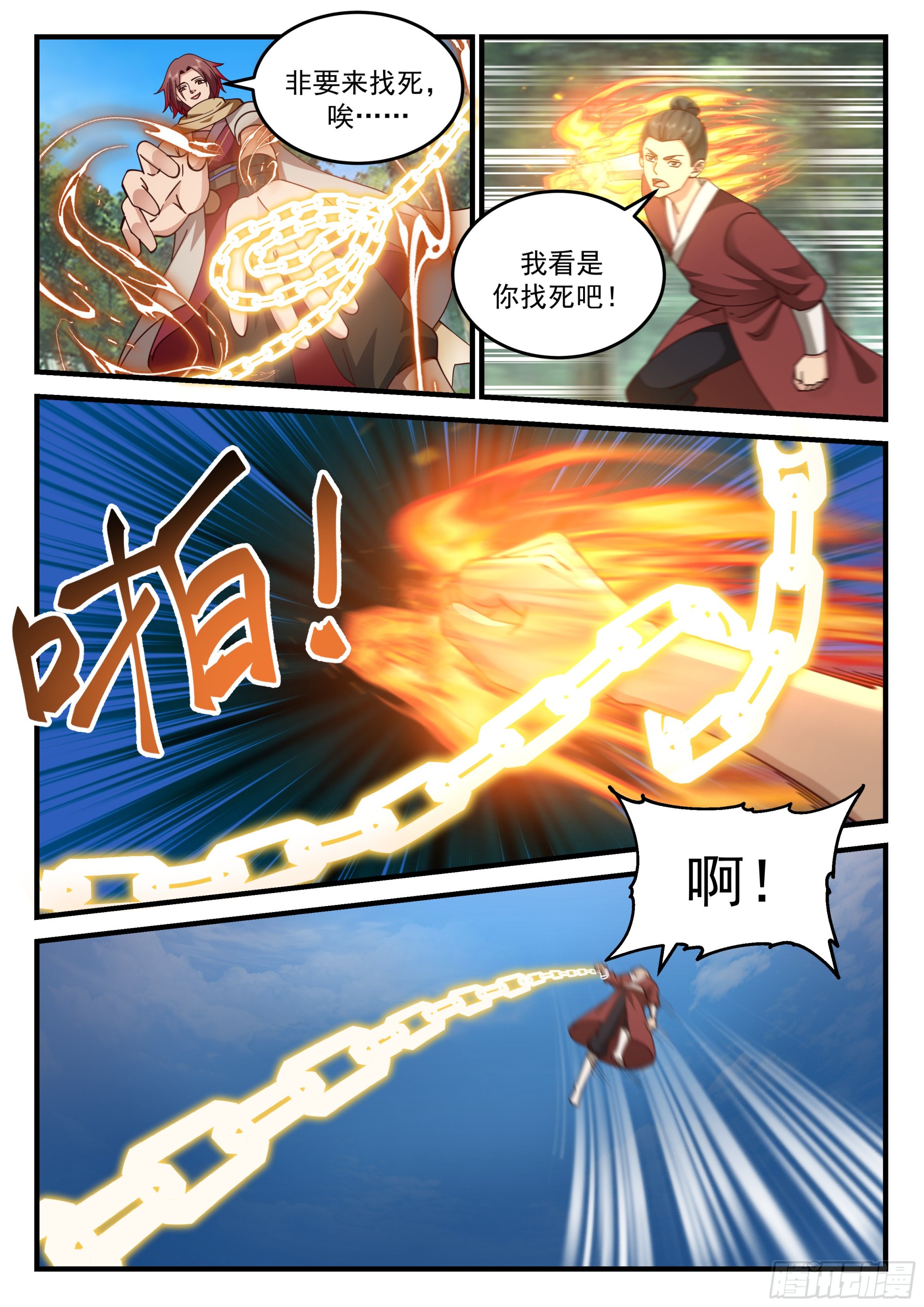 伸缩自如的大宝贝！8
