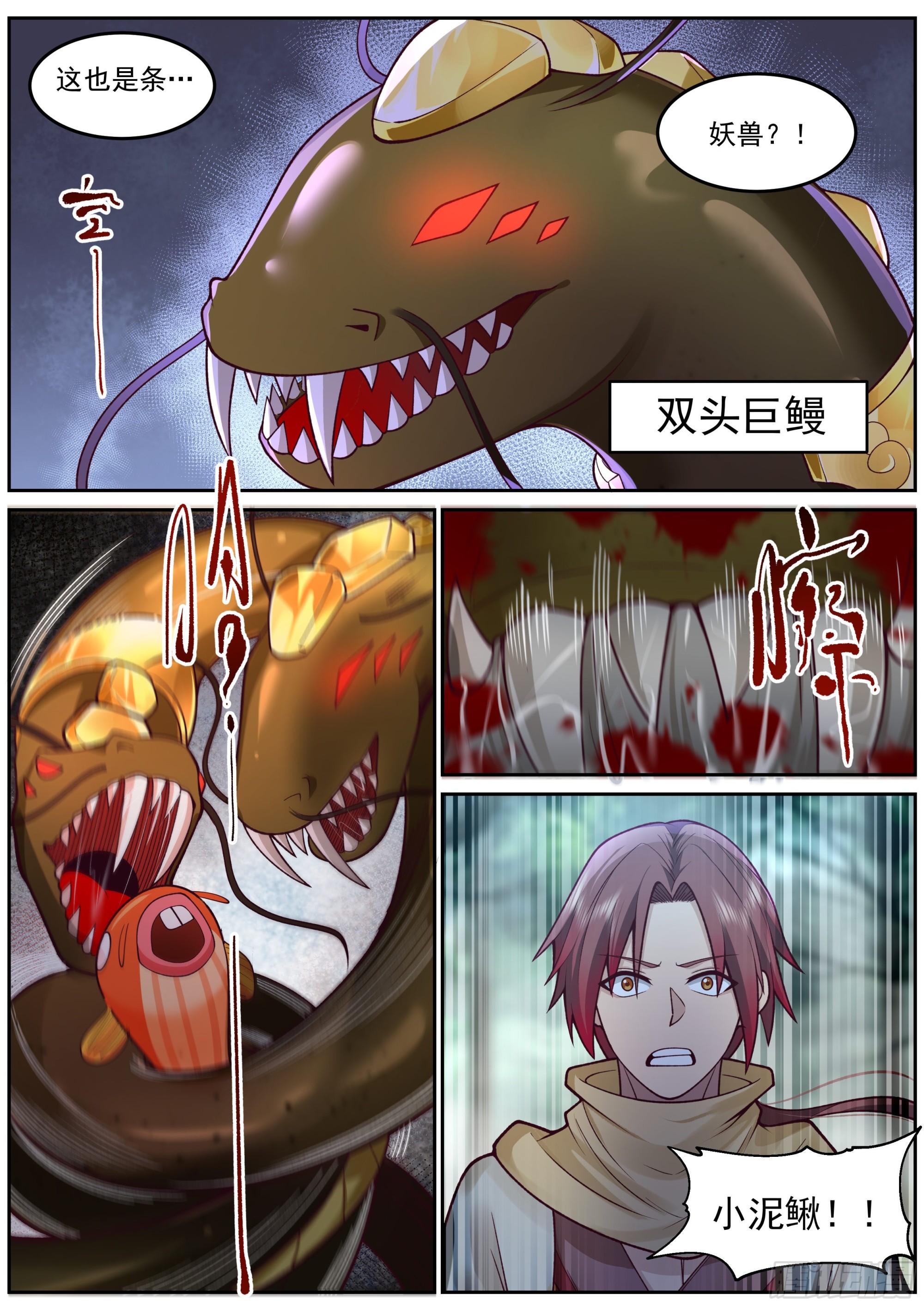 半块石磬12