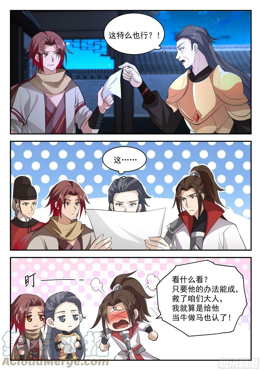 灌脑音10