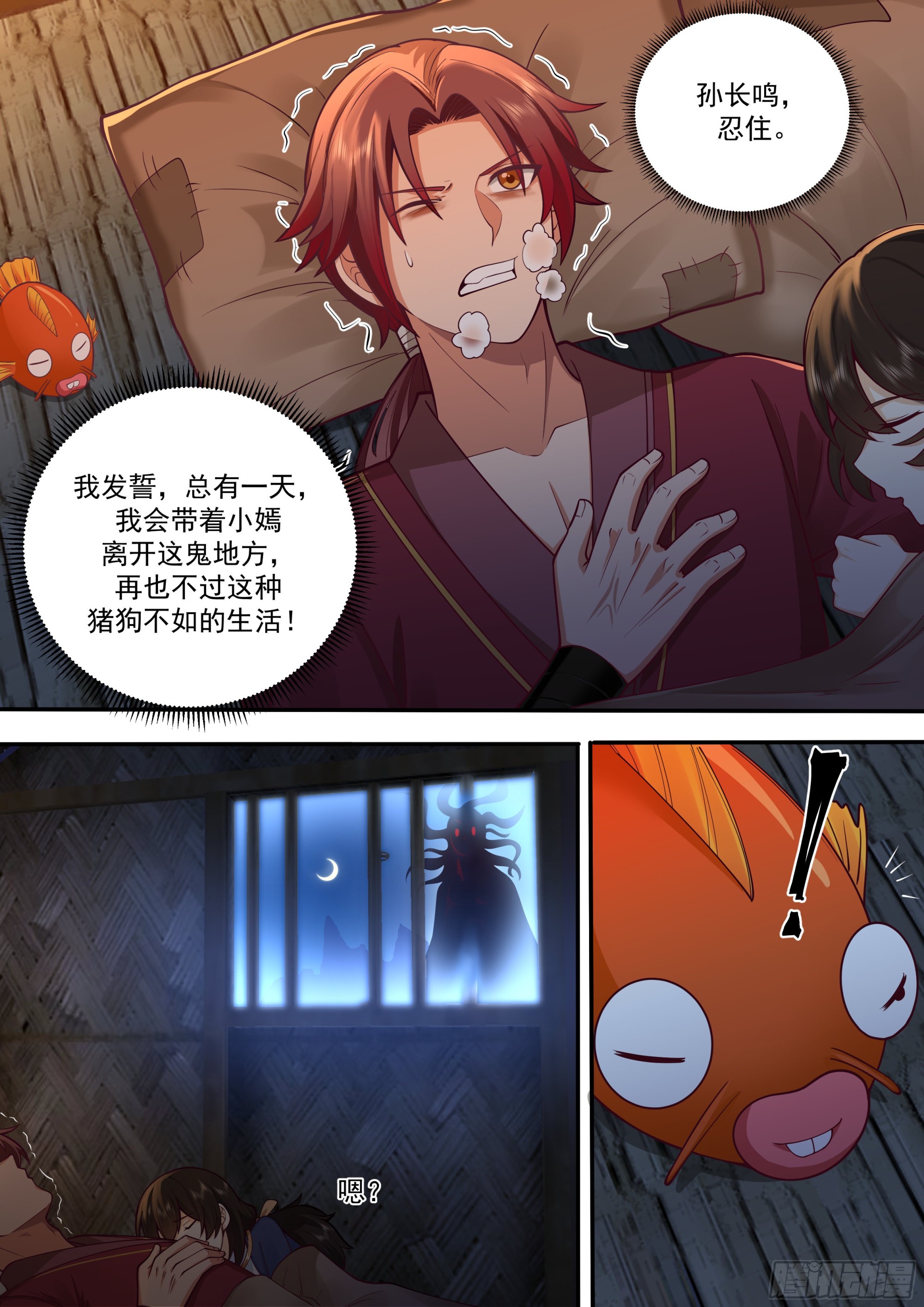 天降神灵16