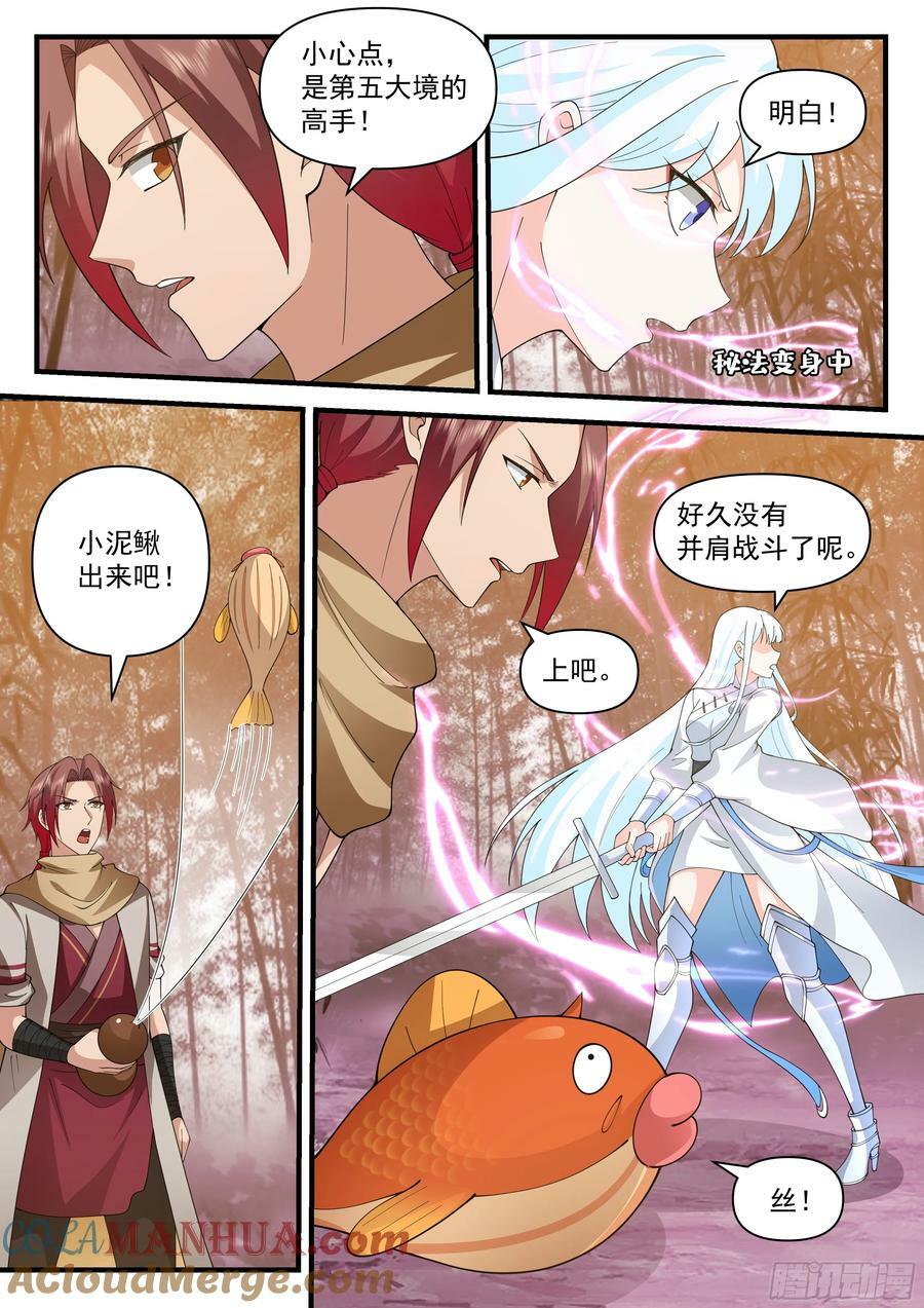 出发京城7