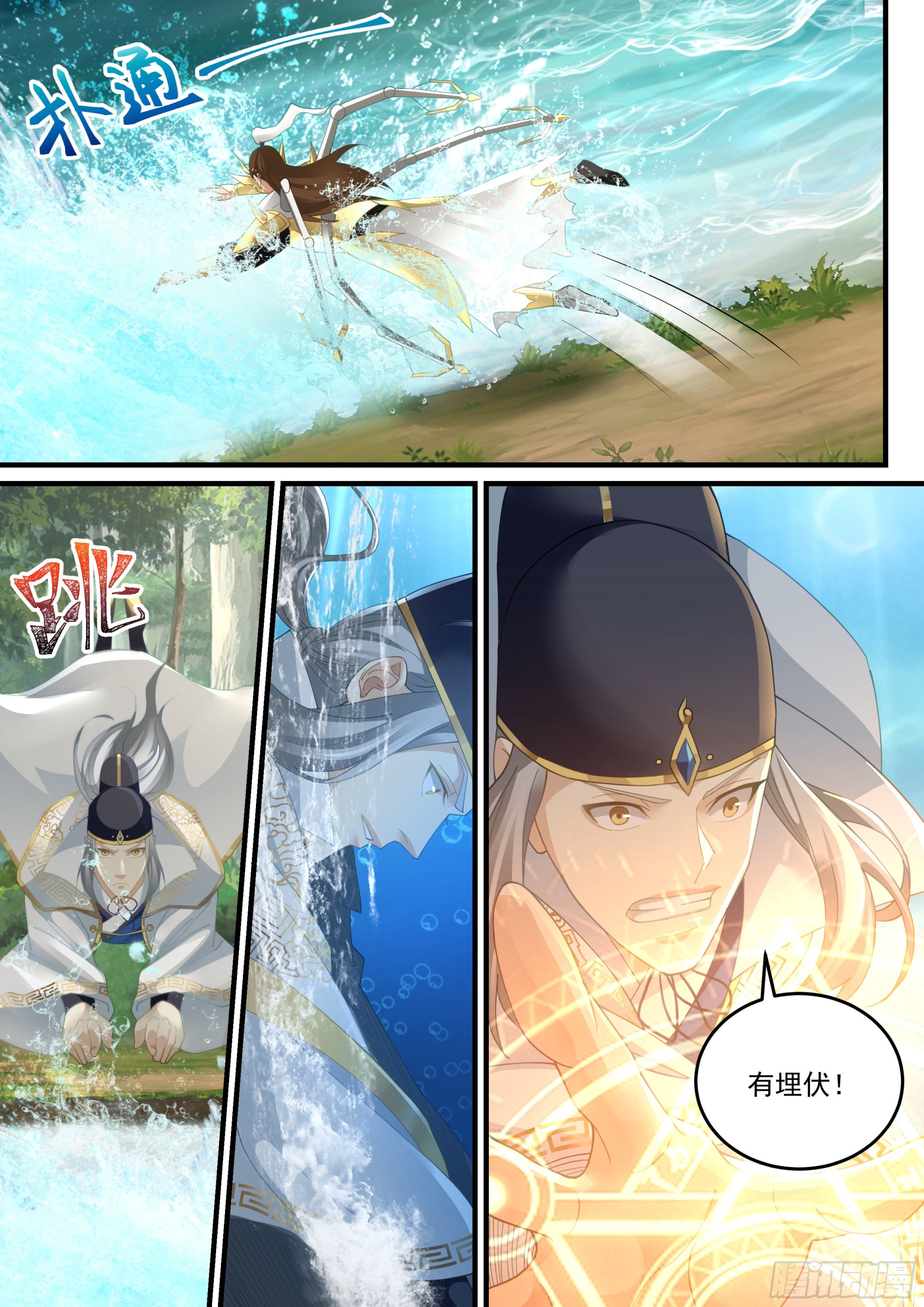 崔千户，无了8