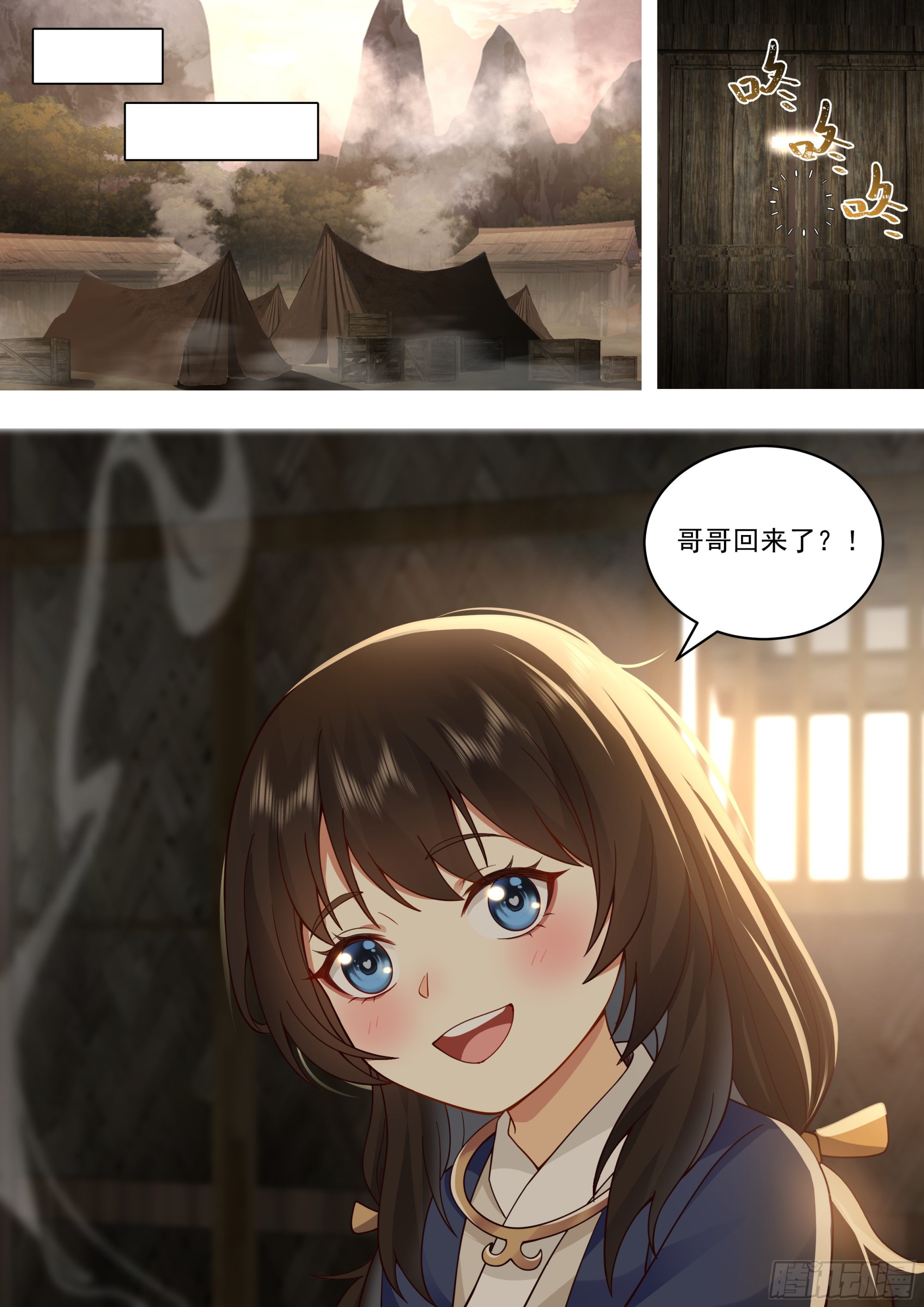 天降神灵10