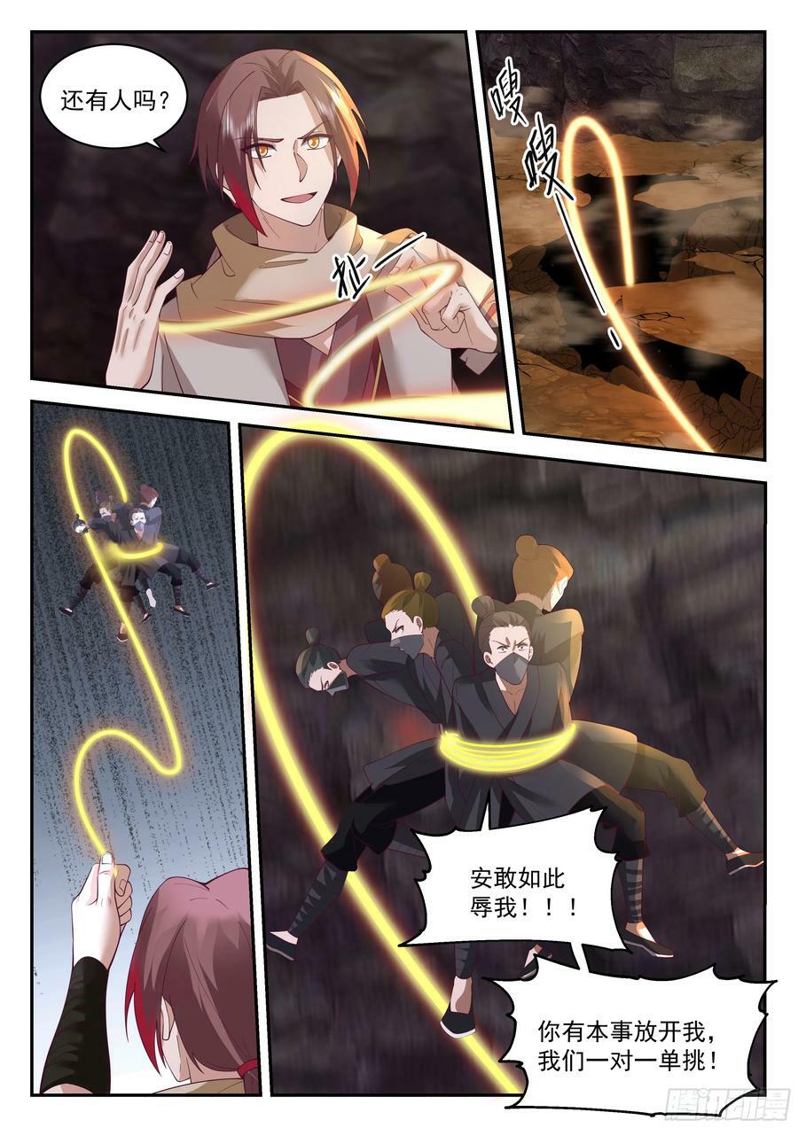 焦阳派9