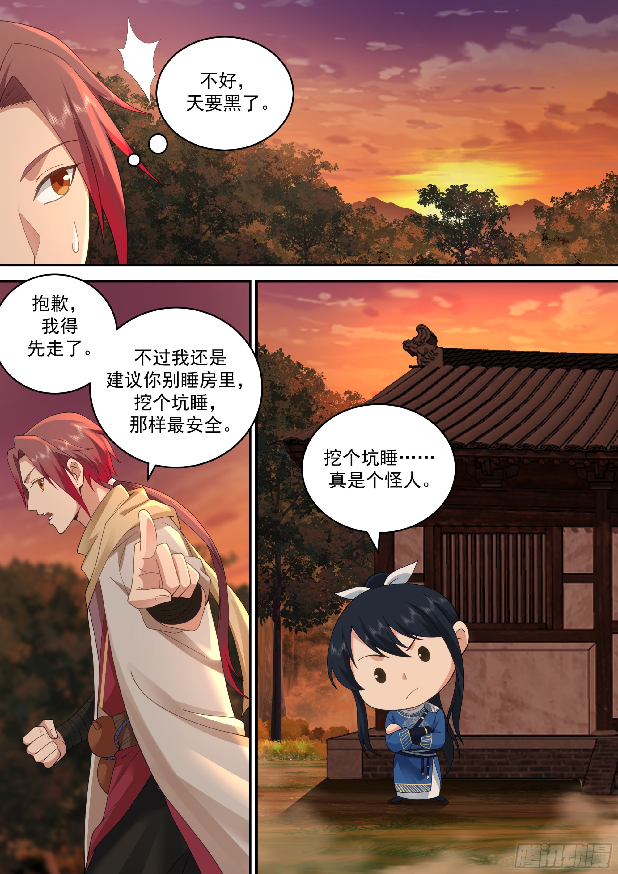 云念影10