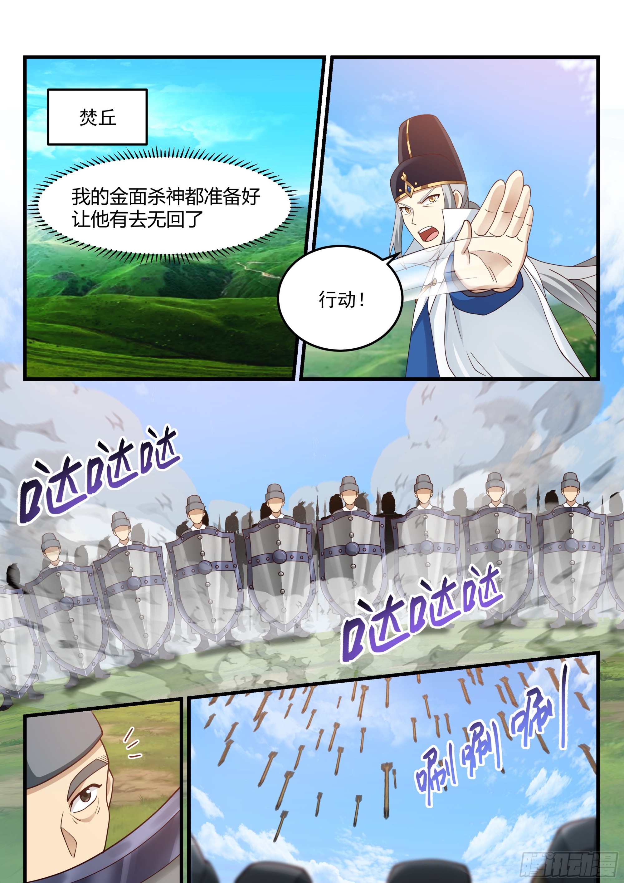 开始表演12
