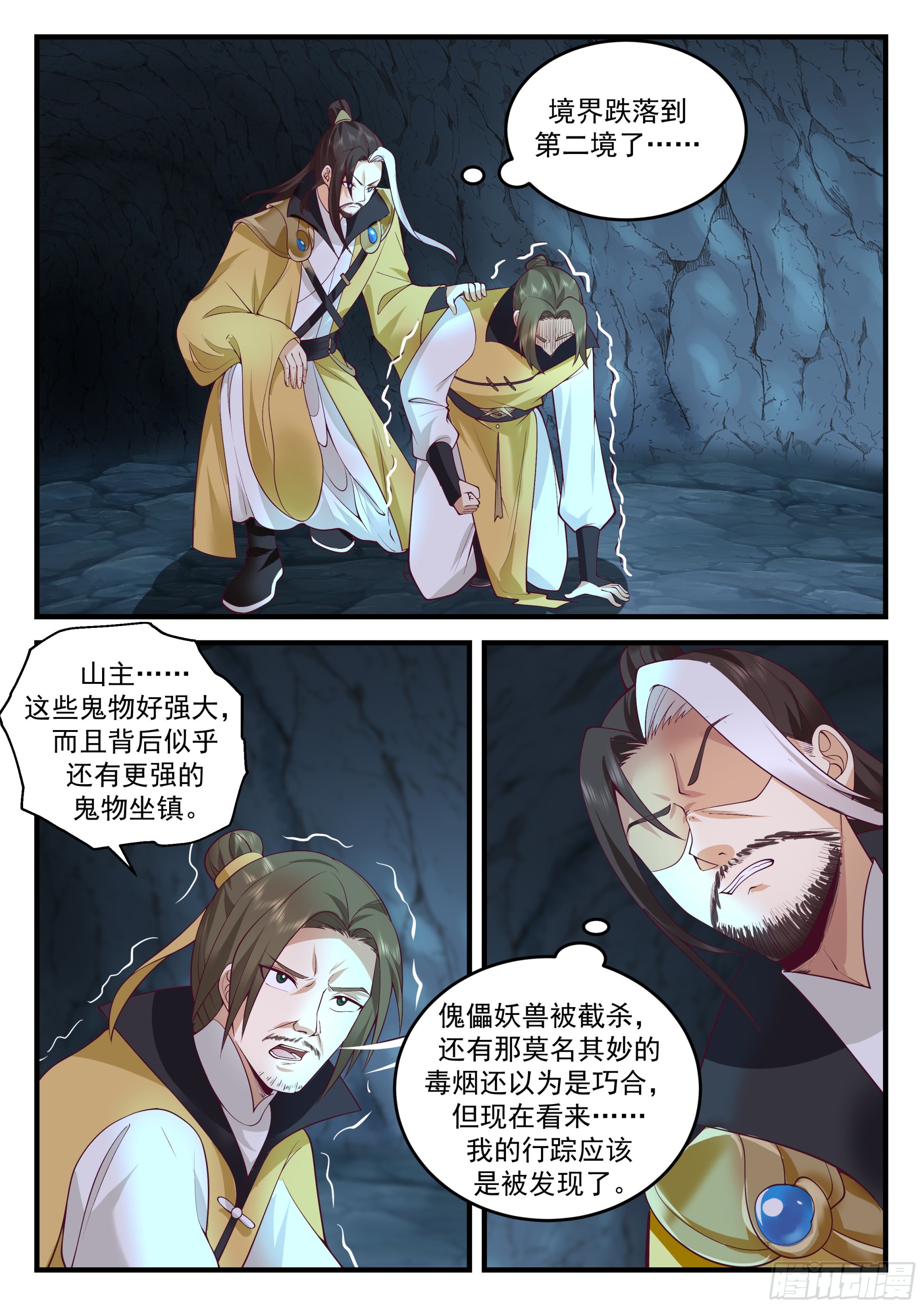 吃饭能悟道？！1