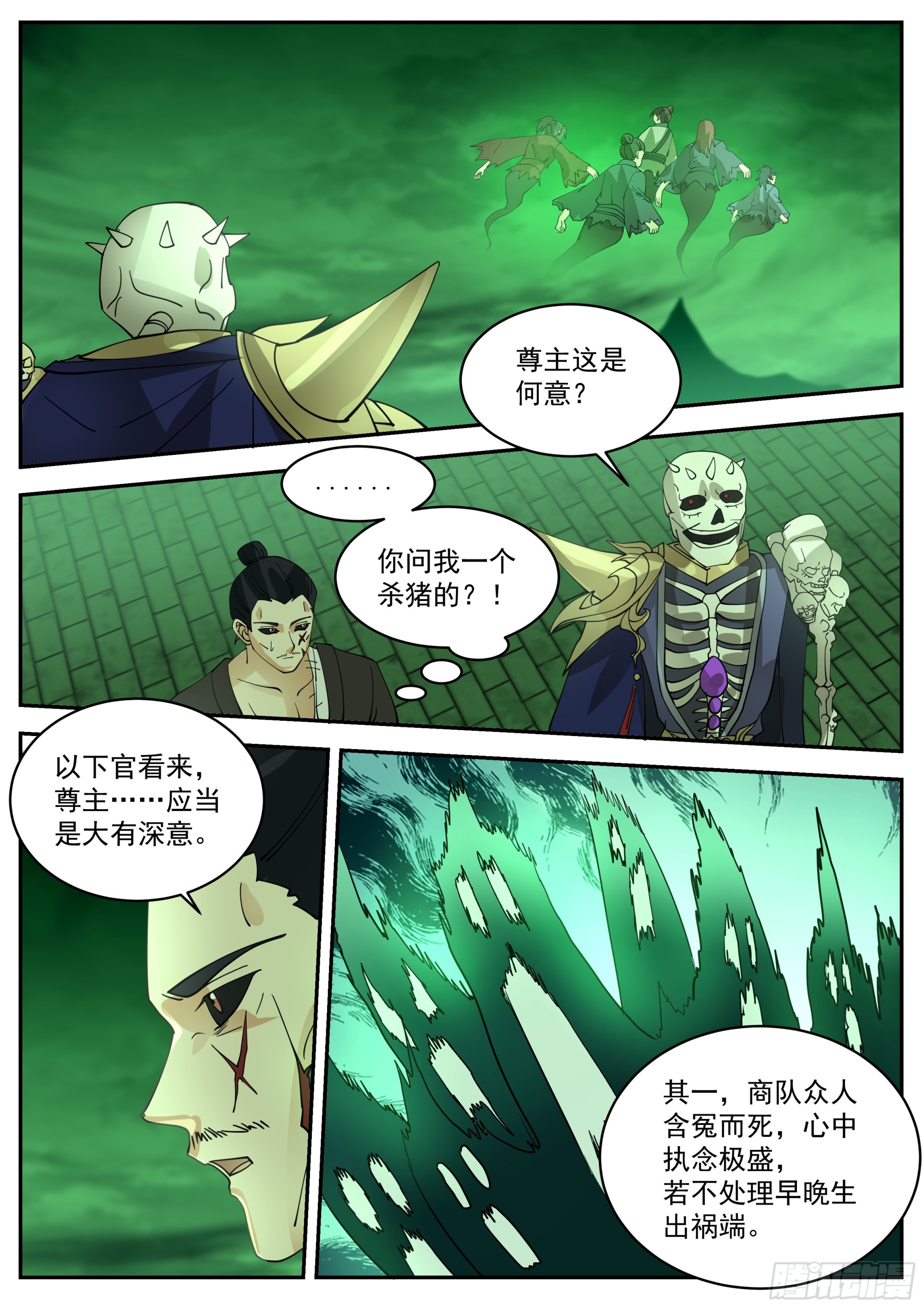 开始搞事3