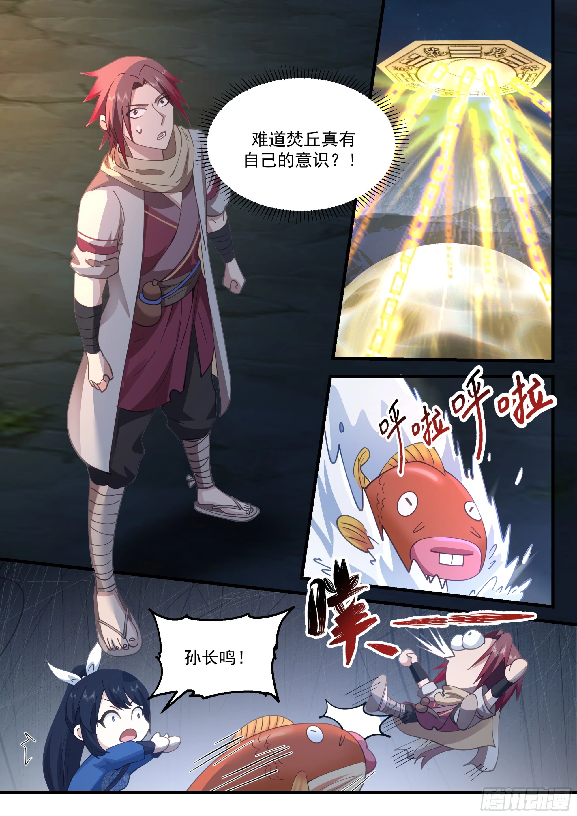 大战结束6