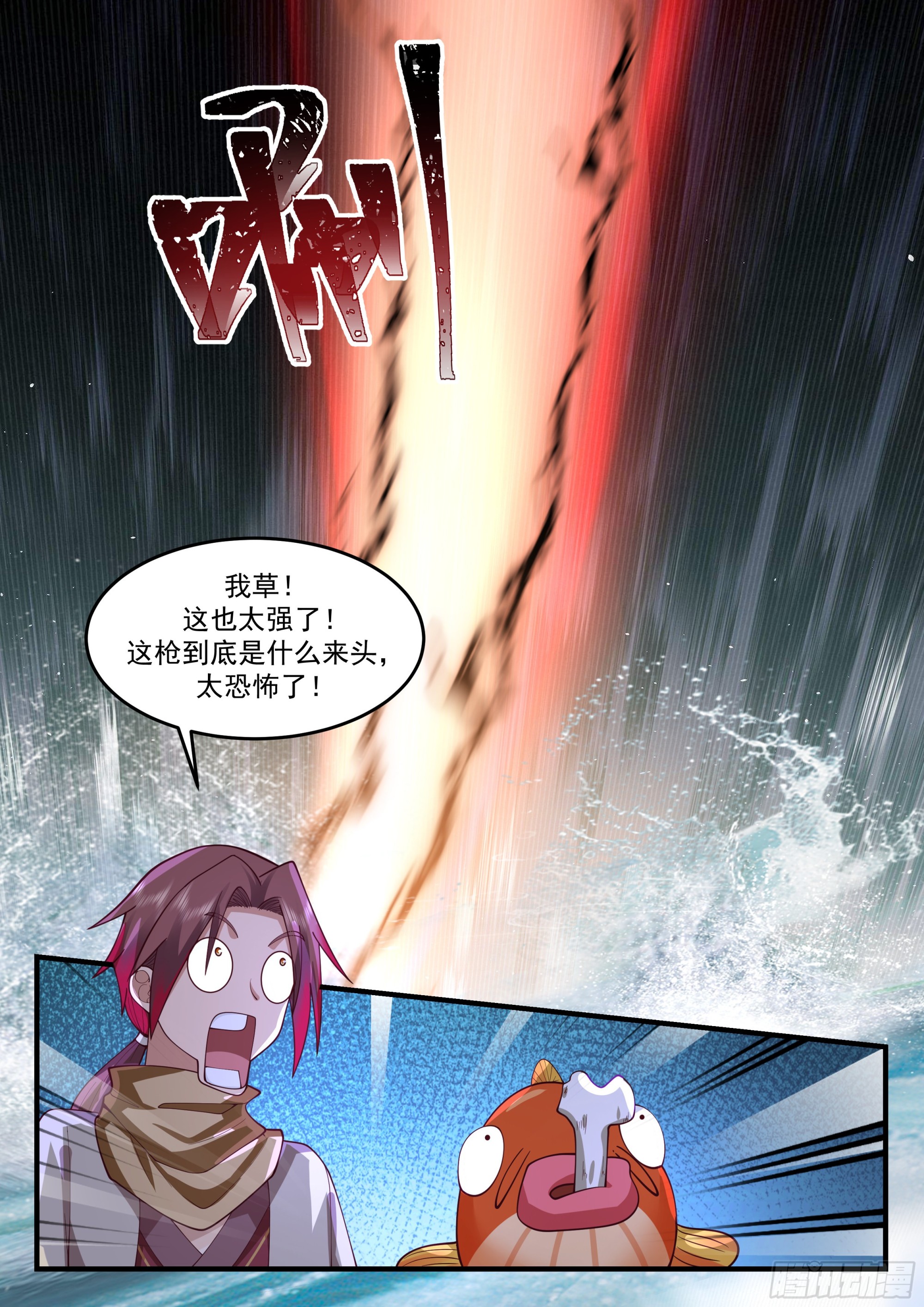 强悍的黑枪6