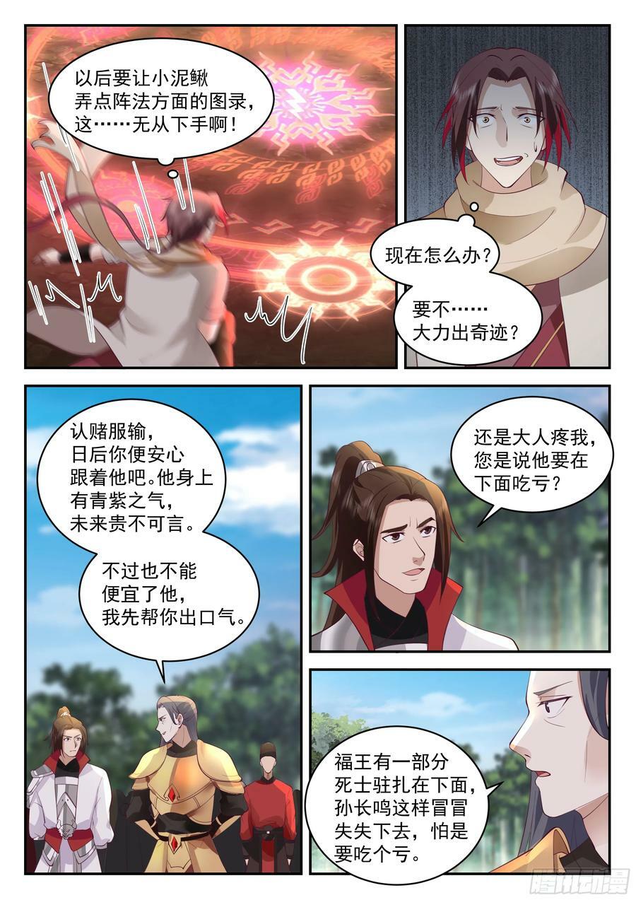 焦阳派5