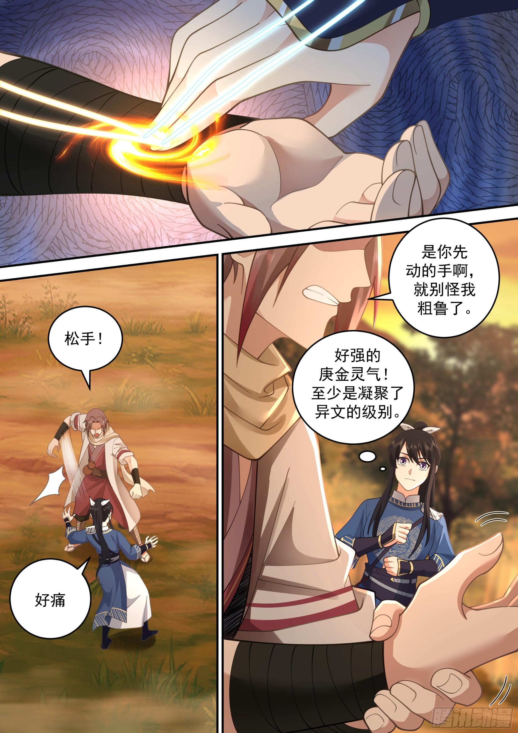 云念影5