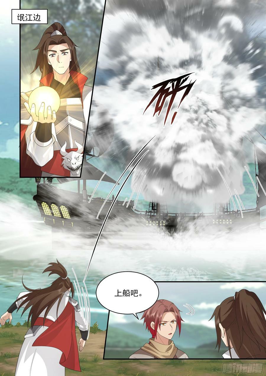 偷鸡不成蚀把米9